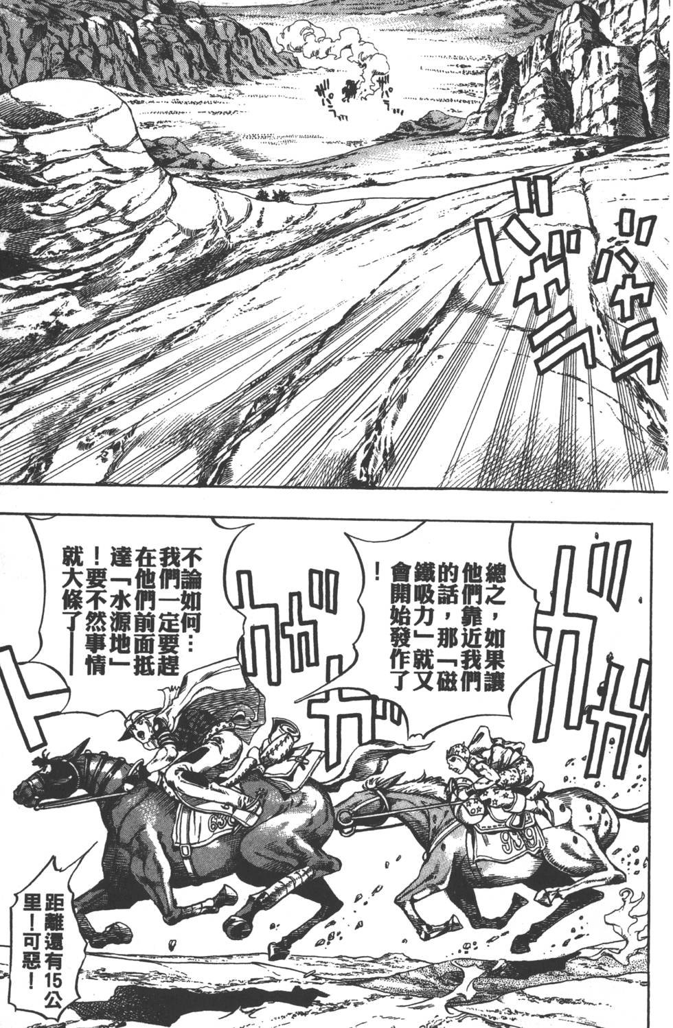 第84卷