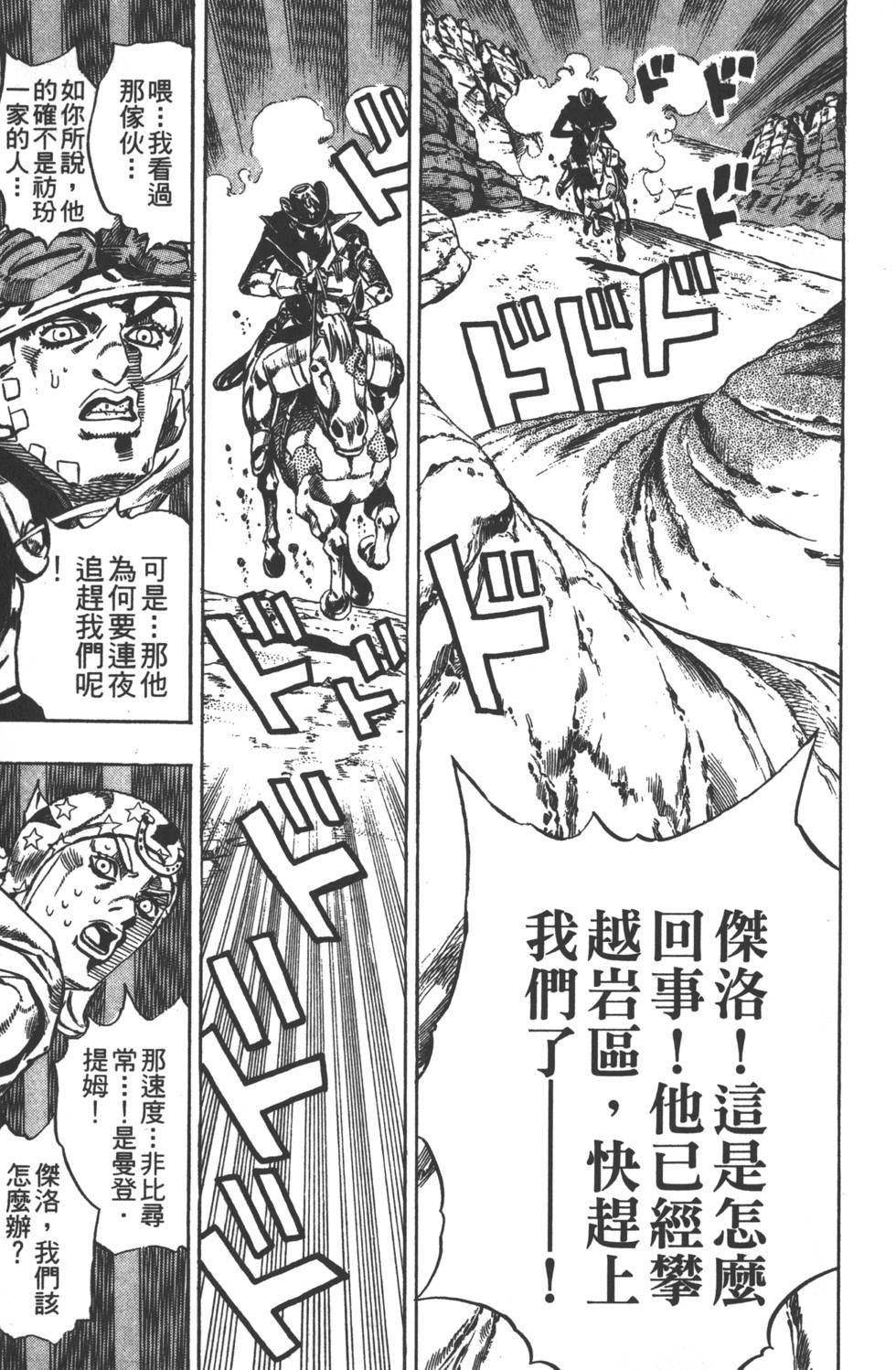 第84卷