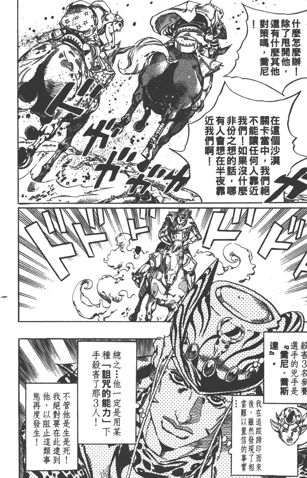 第84卷