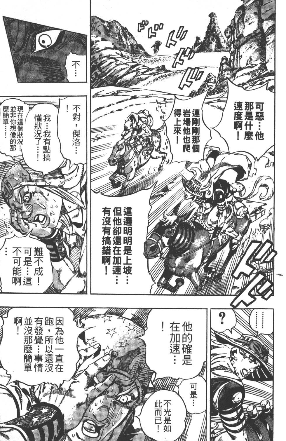 第84卷