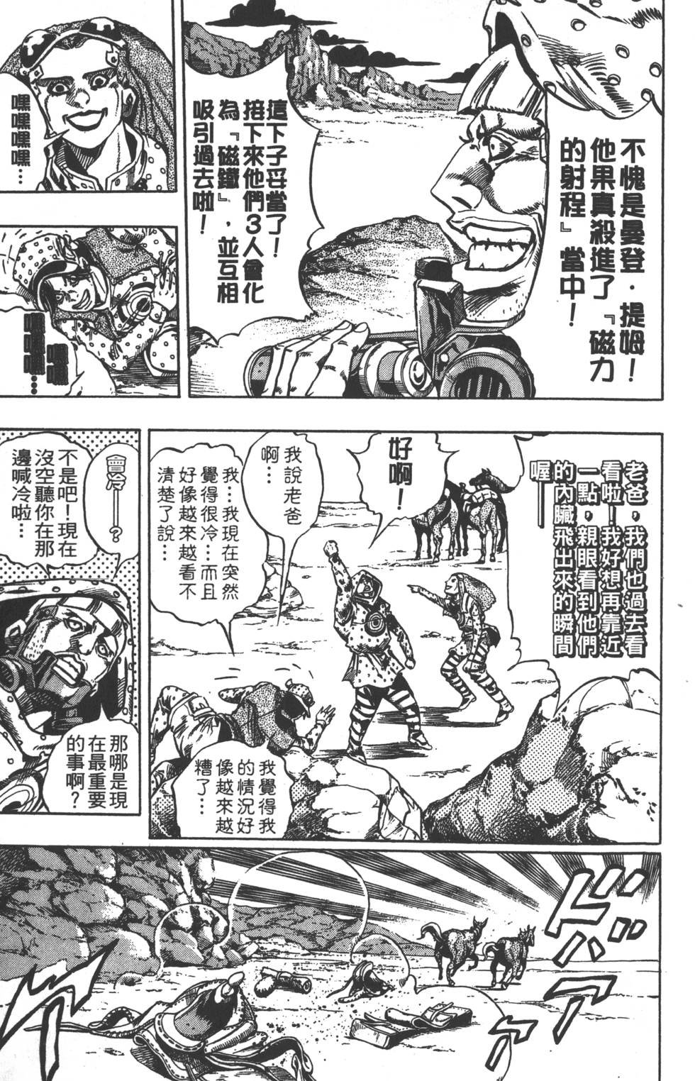 第84卷