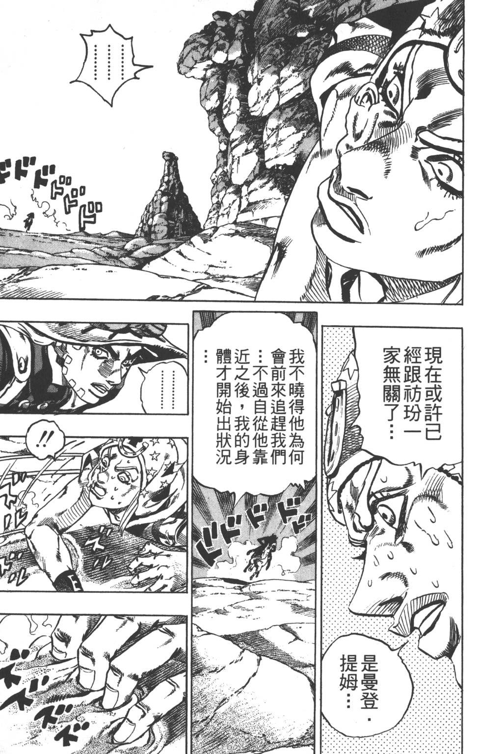 第84卷