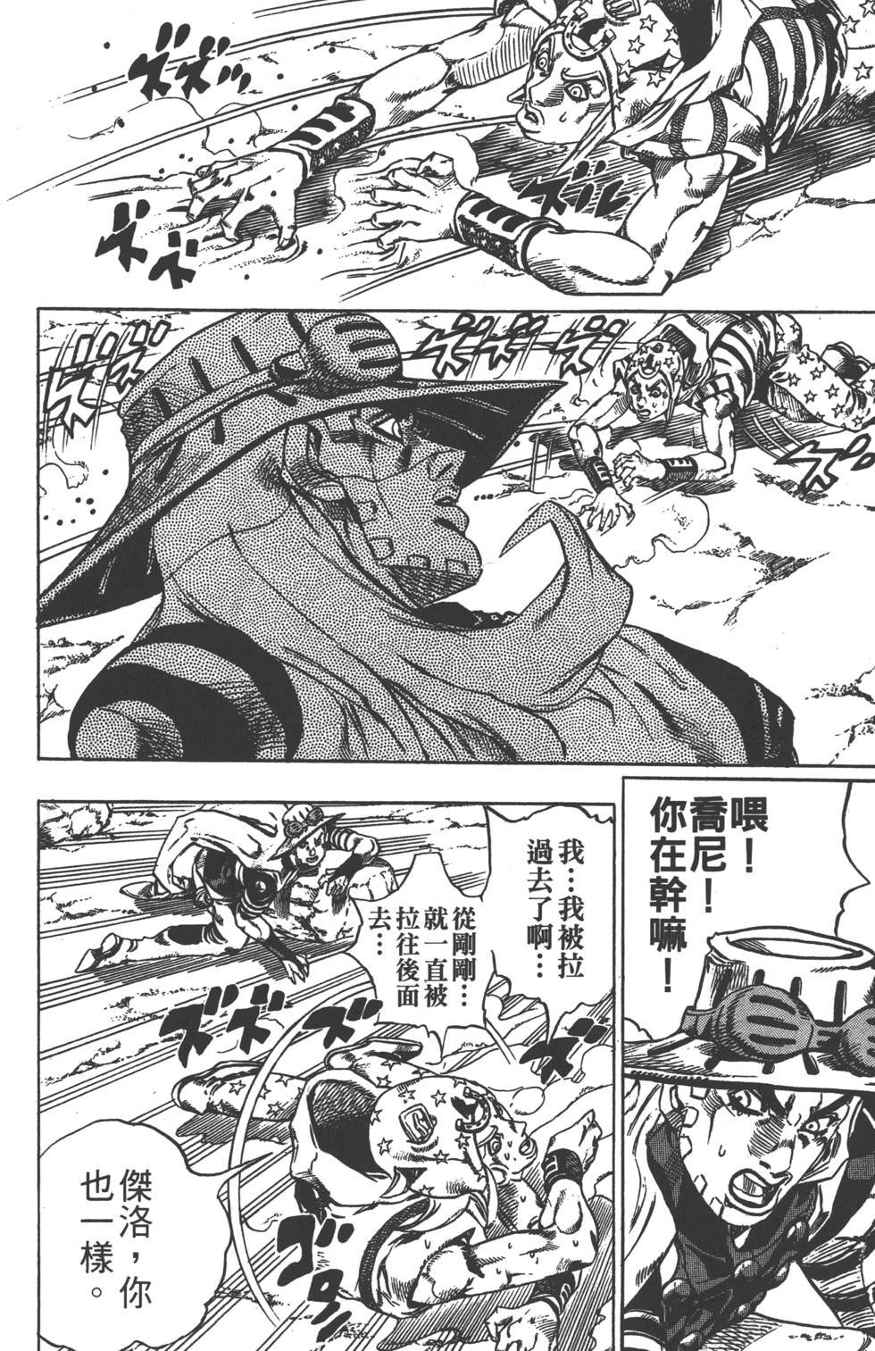 第84卷