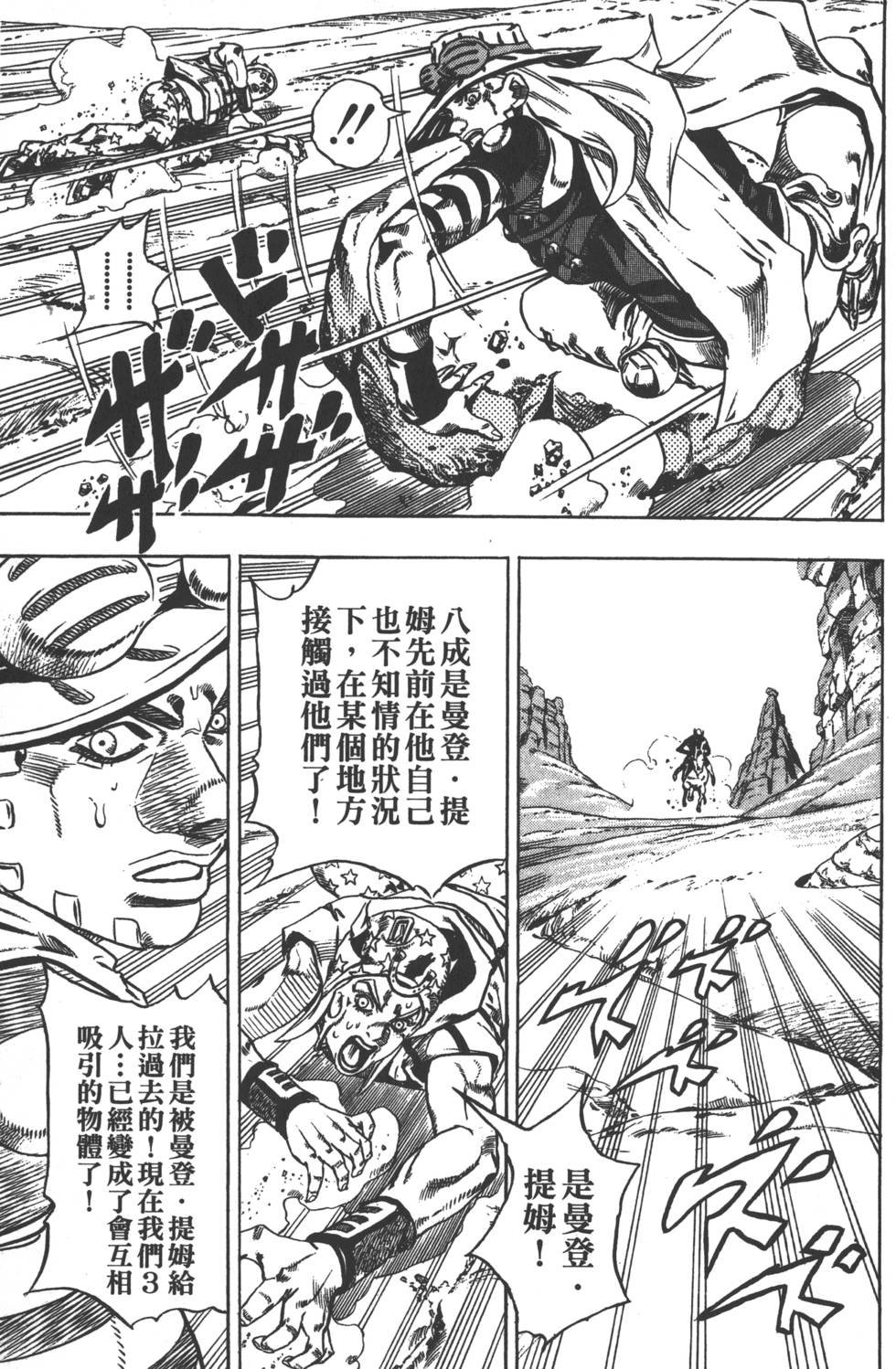 第84卷