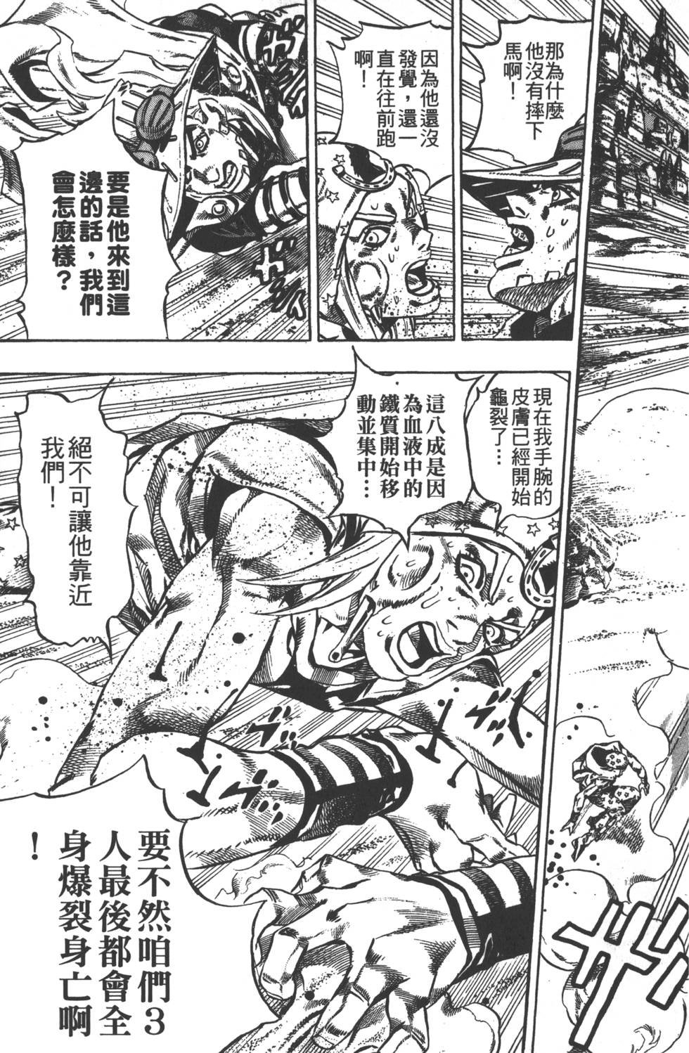 第84卷