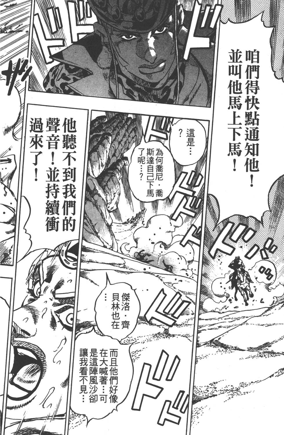 第84卷