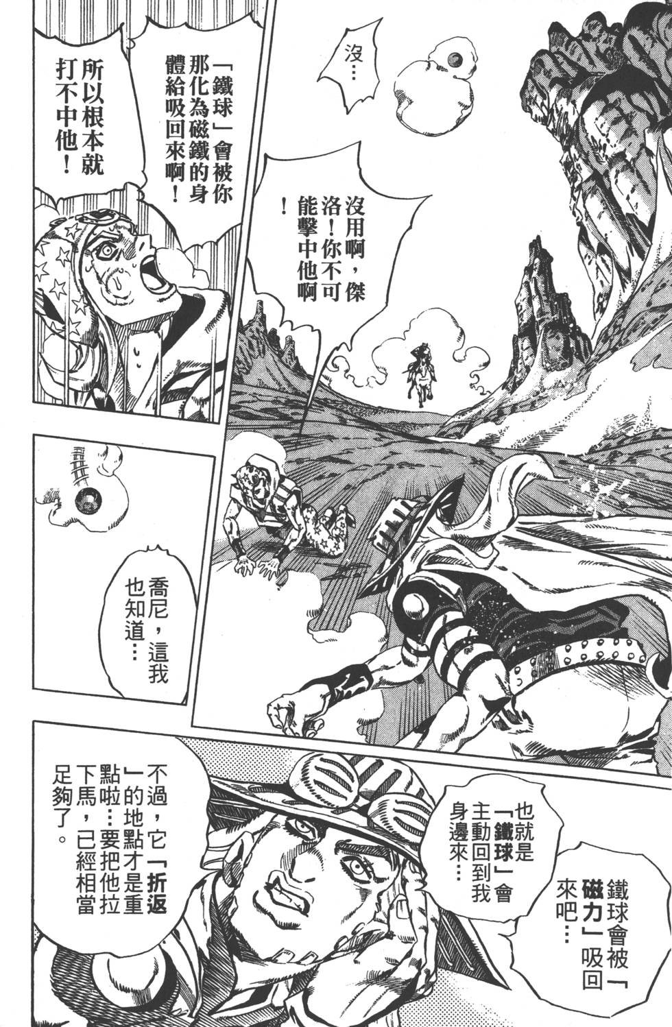 第84卷
