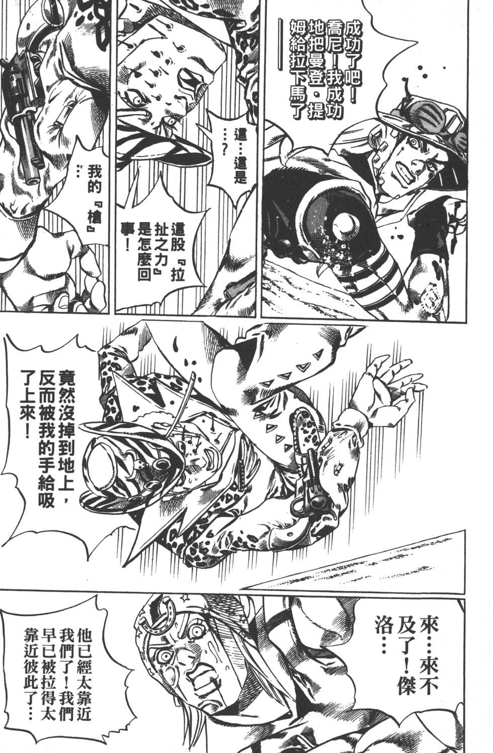 第84卷