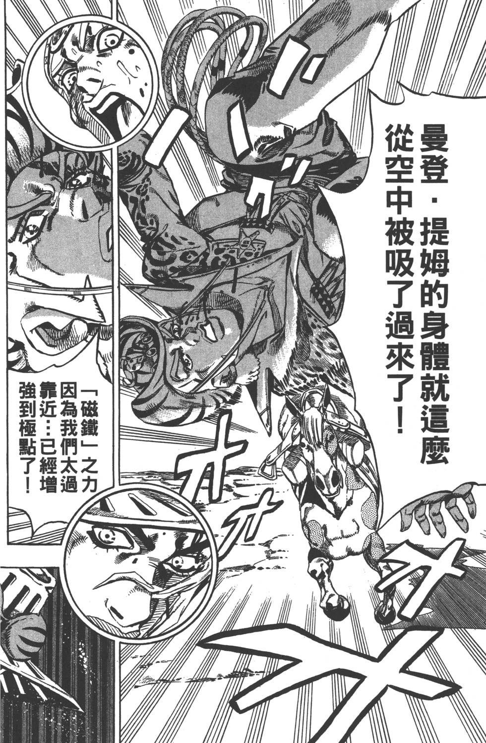 第84卷