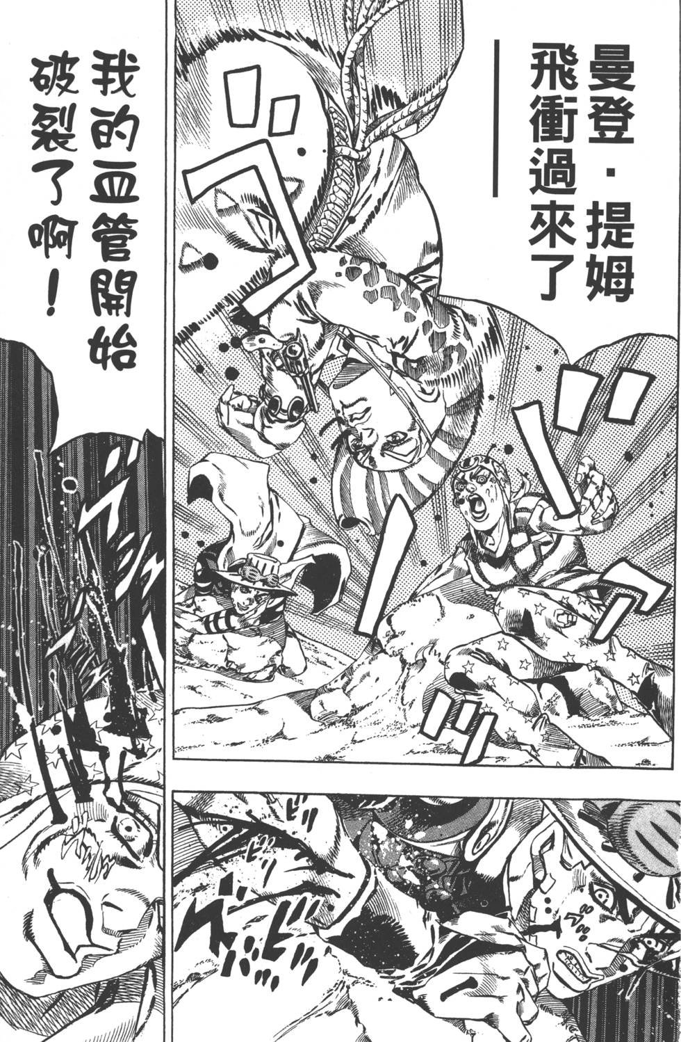 第84卷