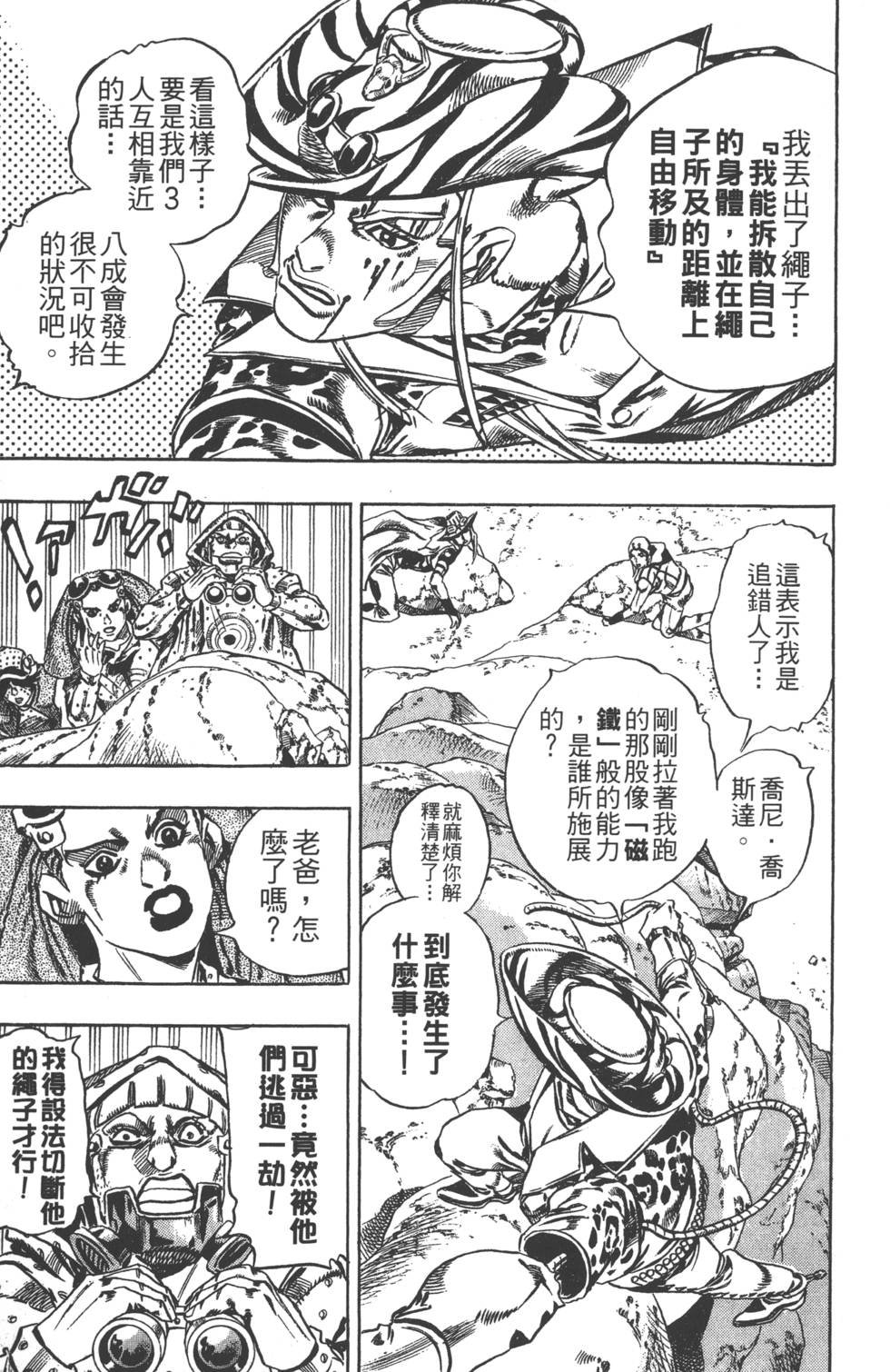 第84卷