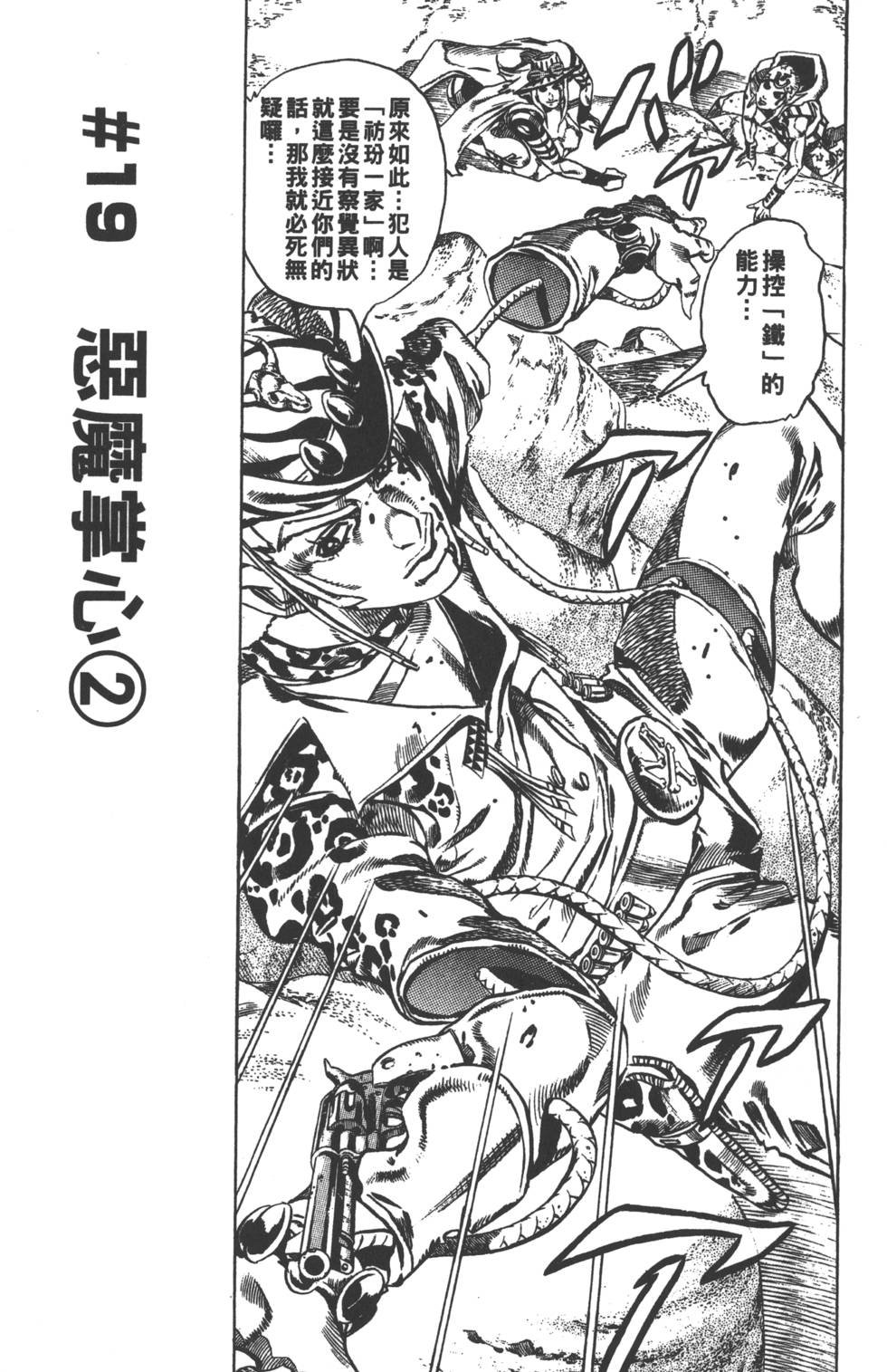 第84卷