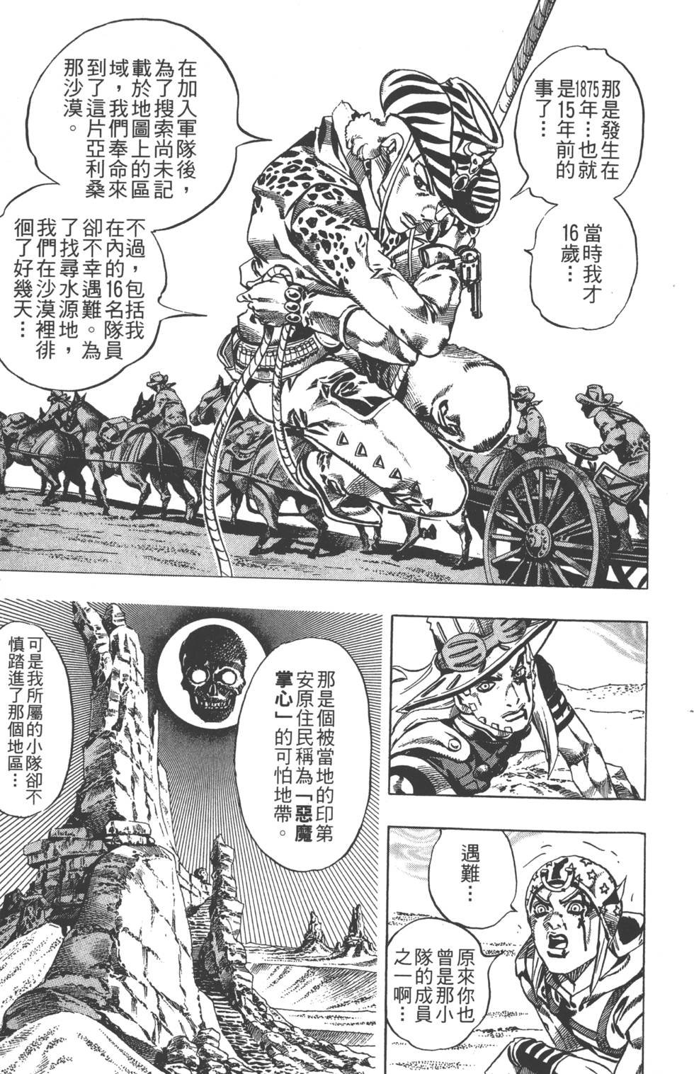 第84卷