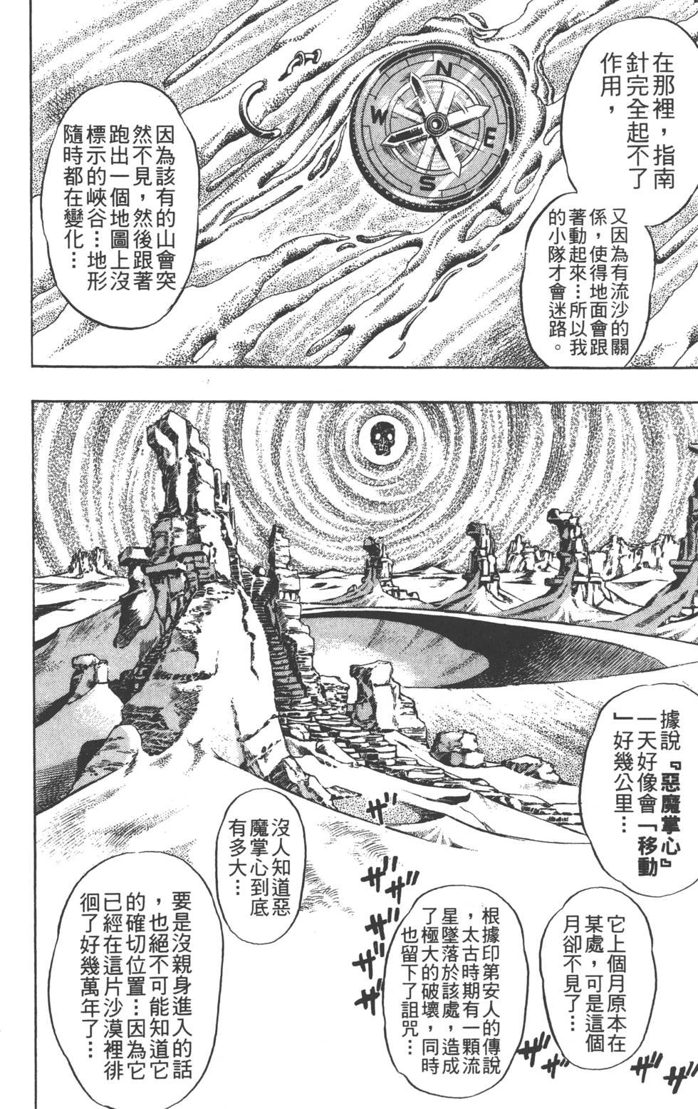 第84卷