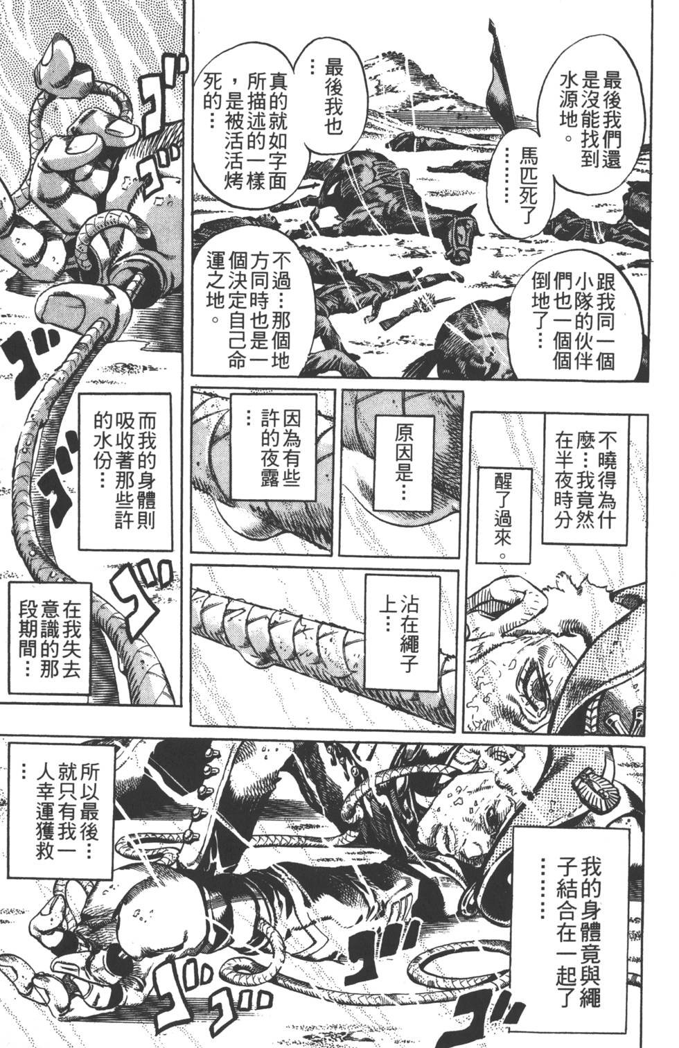 第84卷