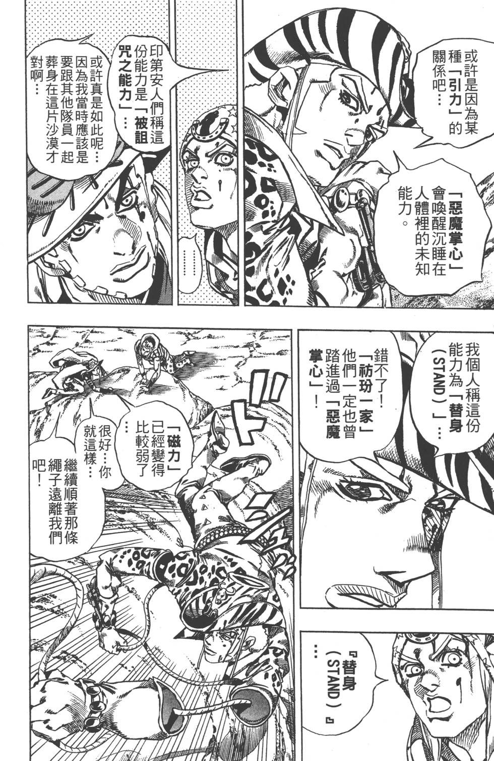 第84卷