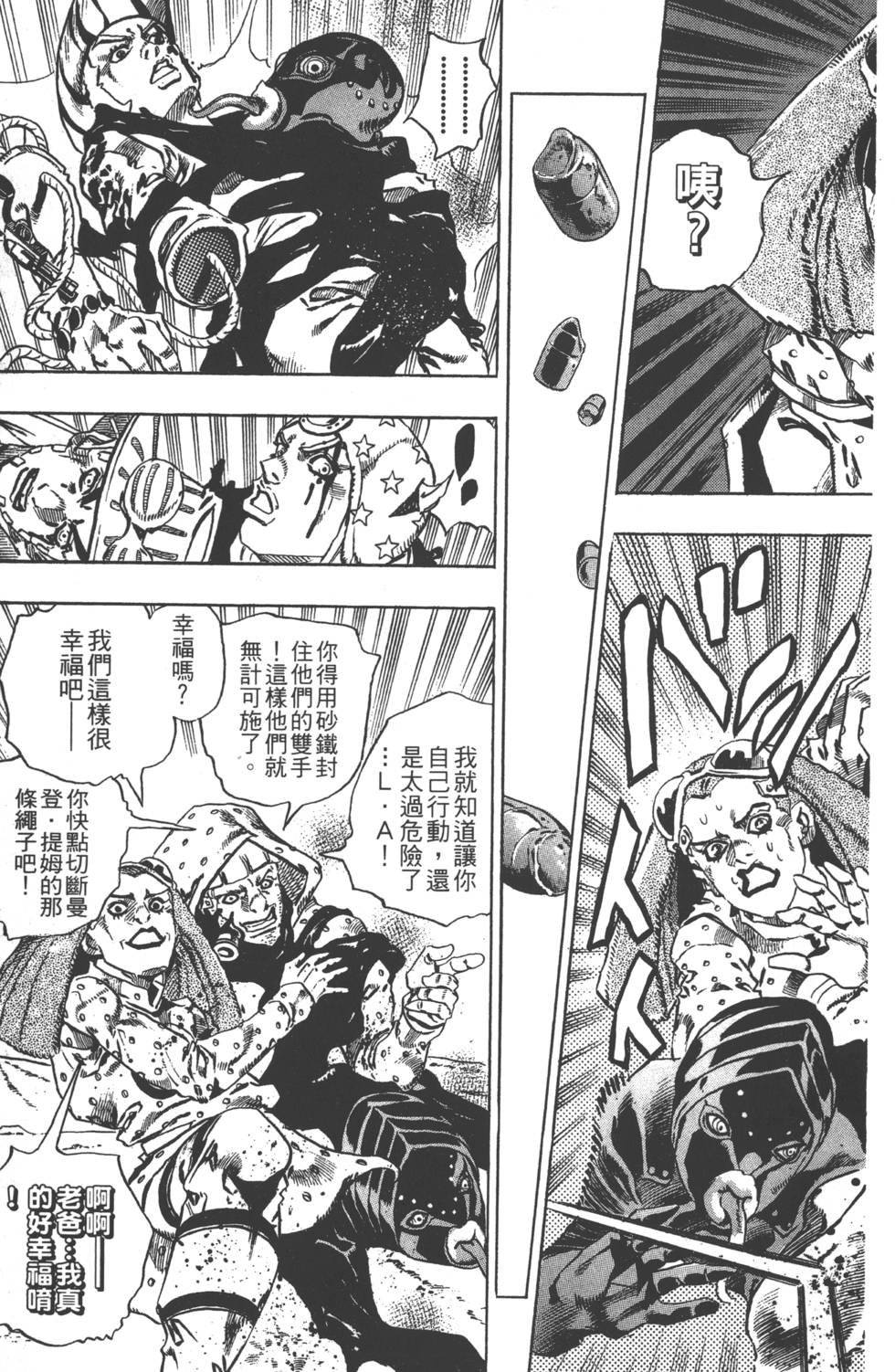 第84卷