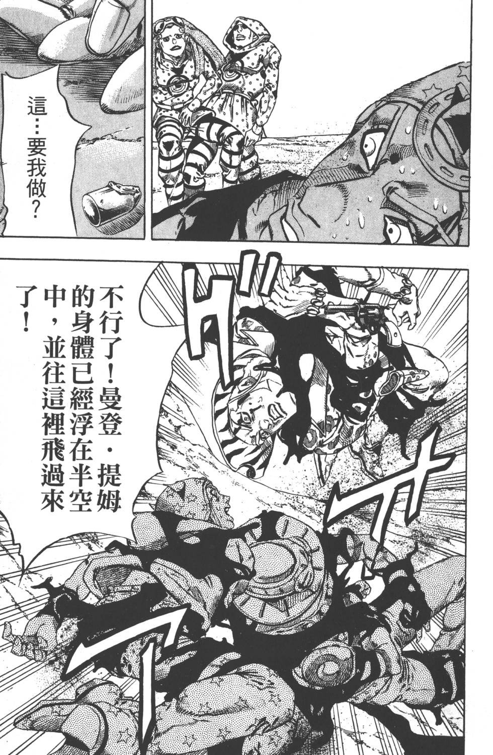 第84卷