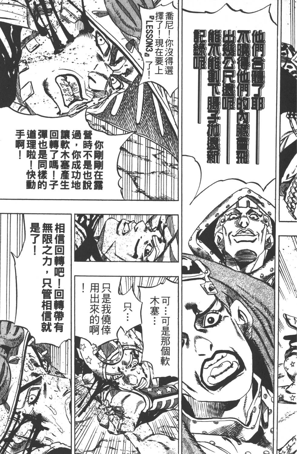 第84卷