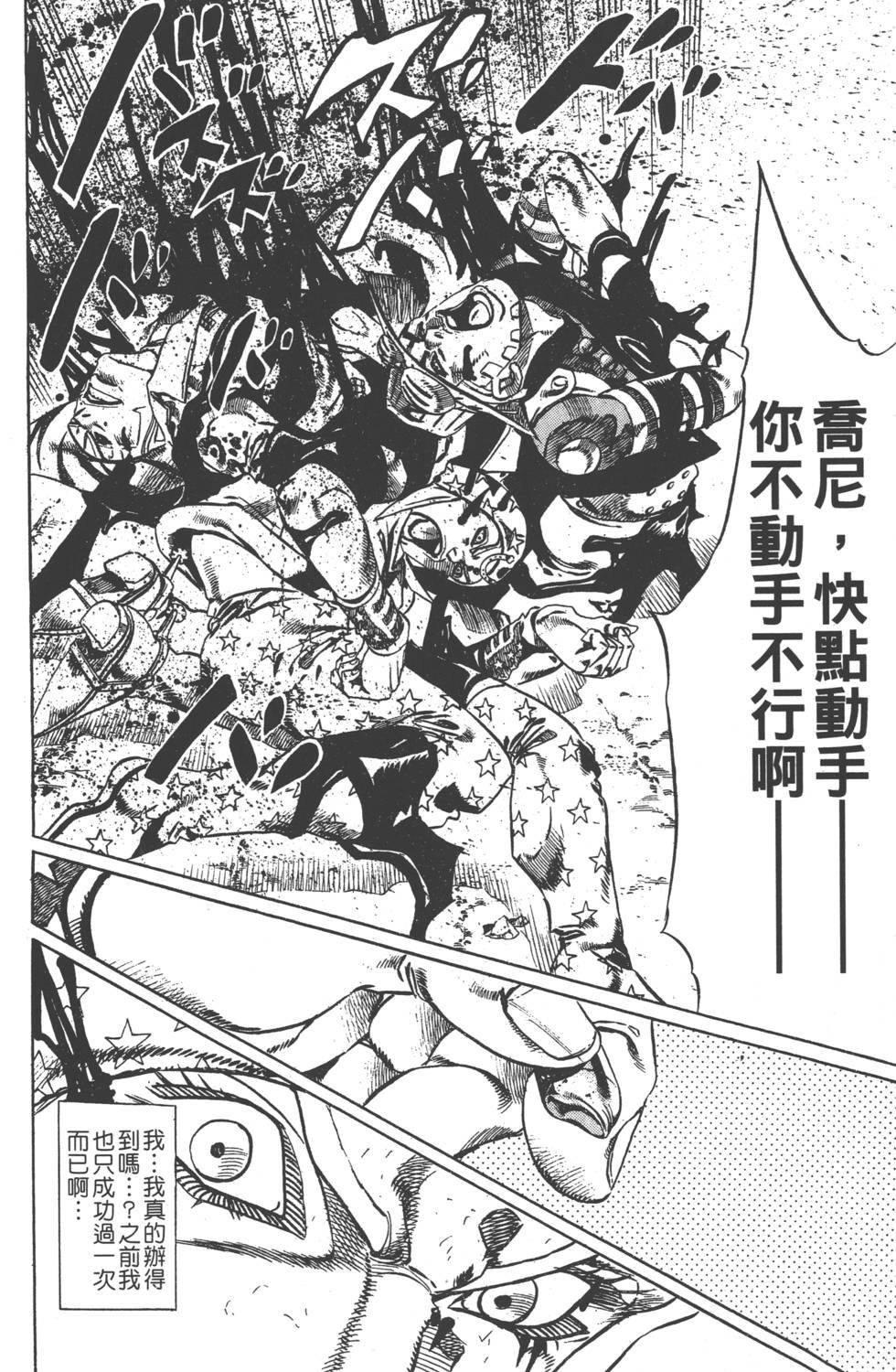 第84卷