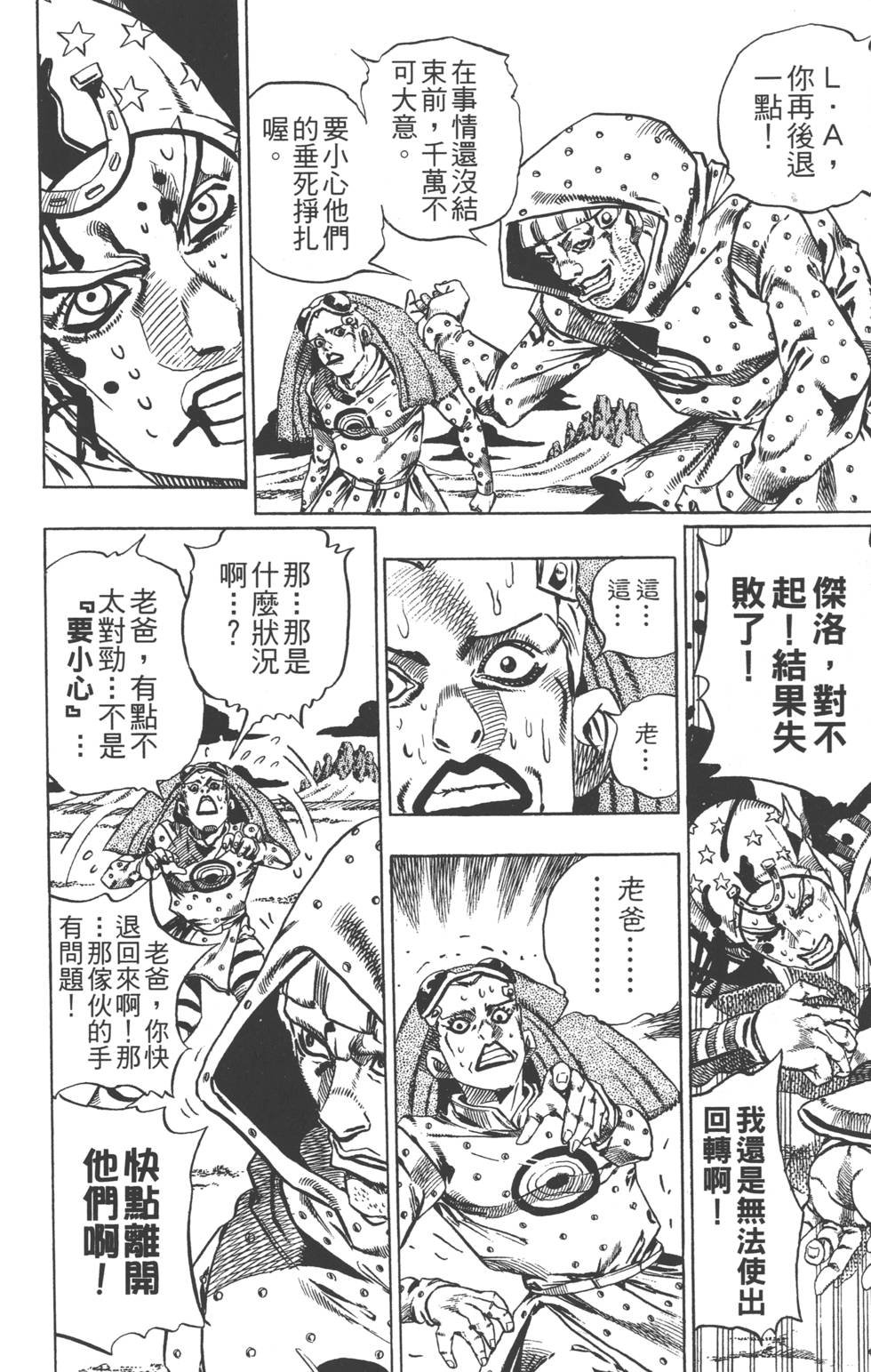 第84卷