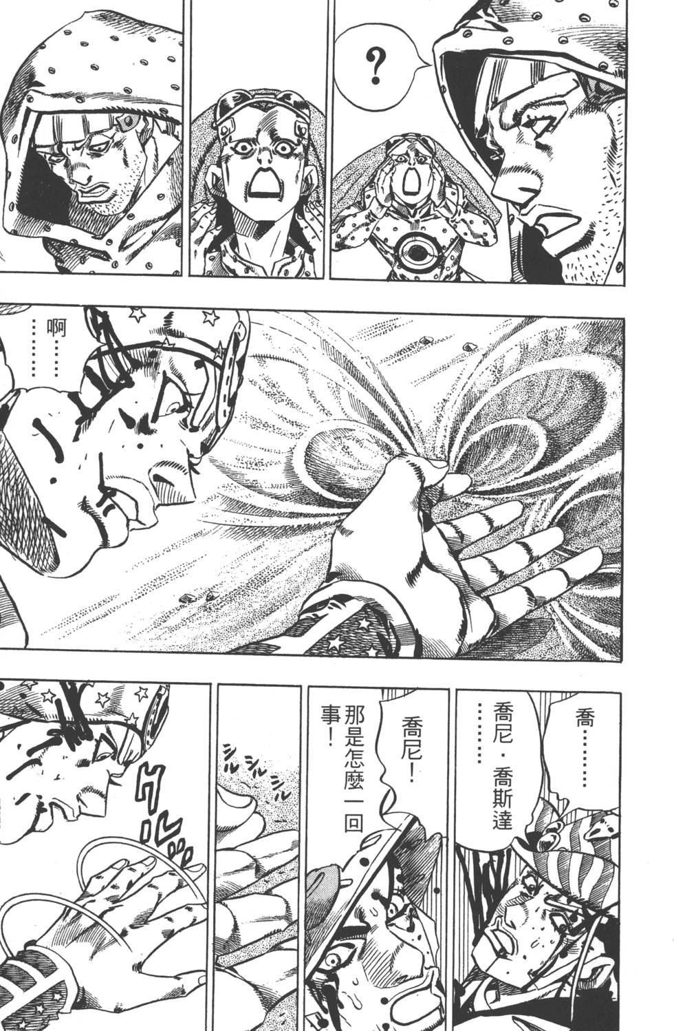 第84卷