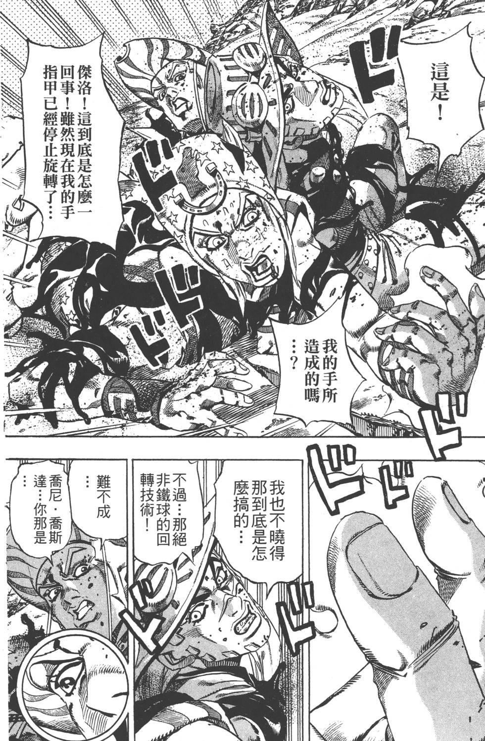 第84卷