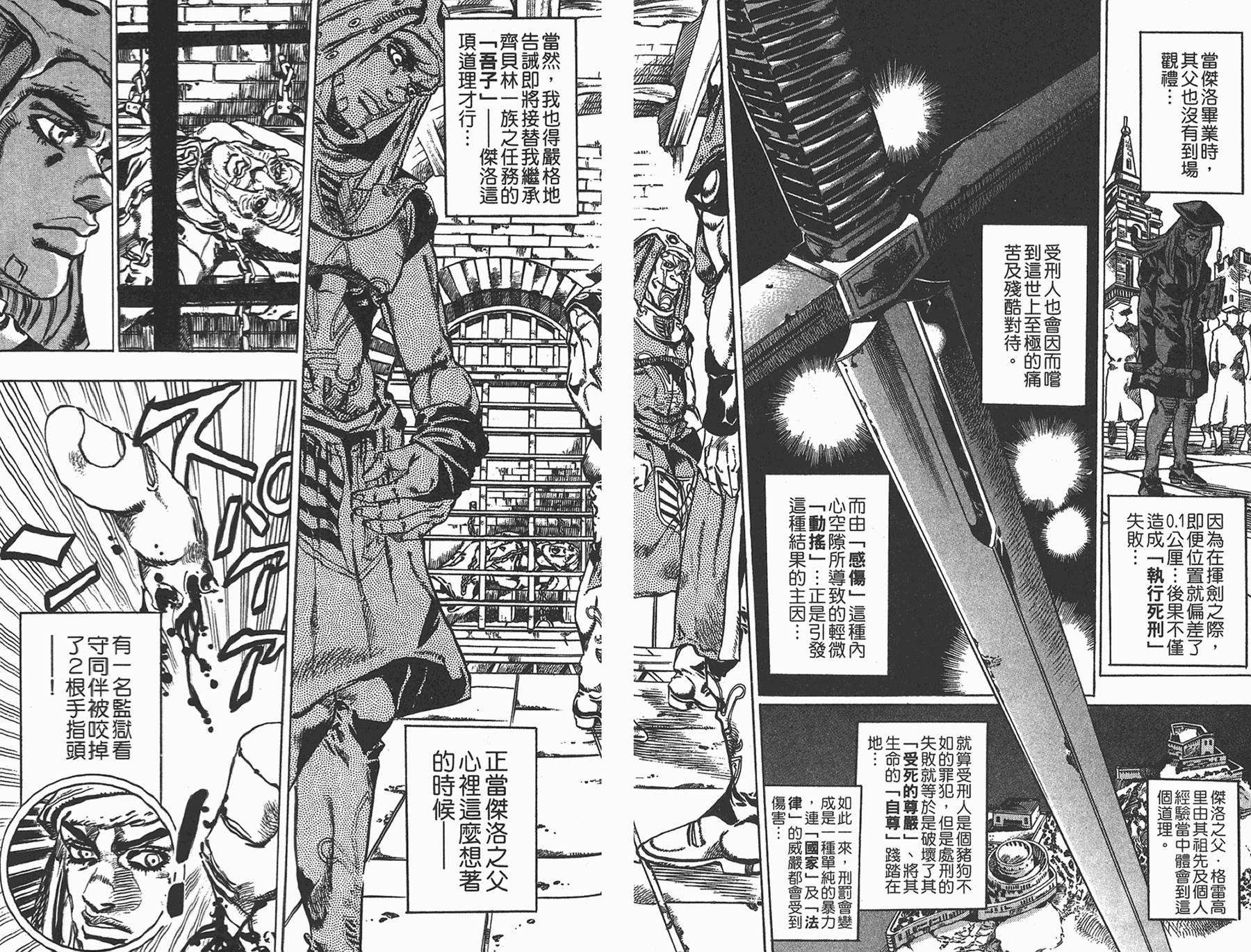 第85卷