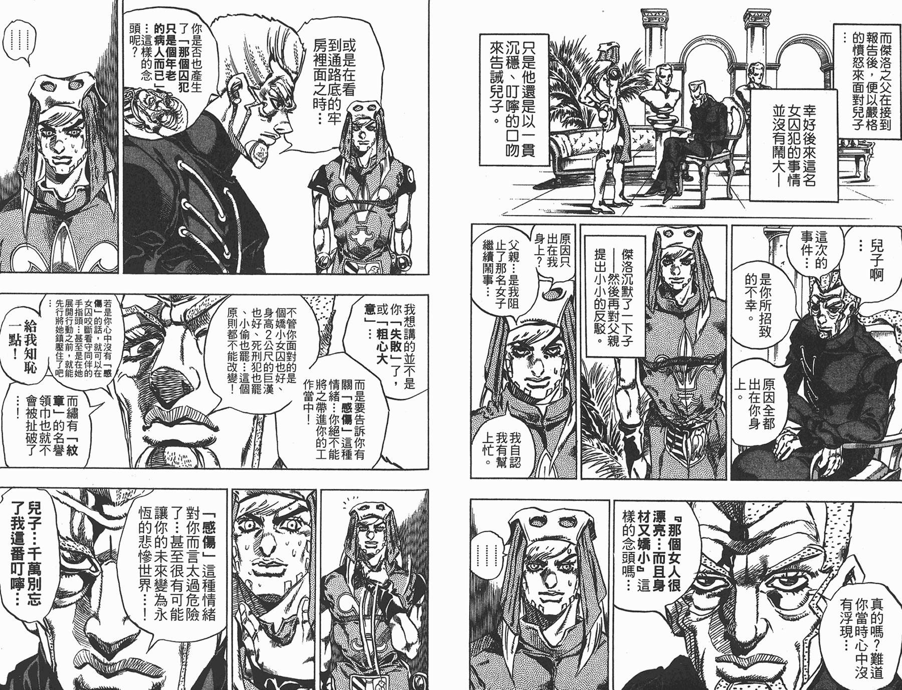 第85卷