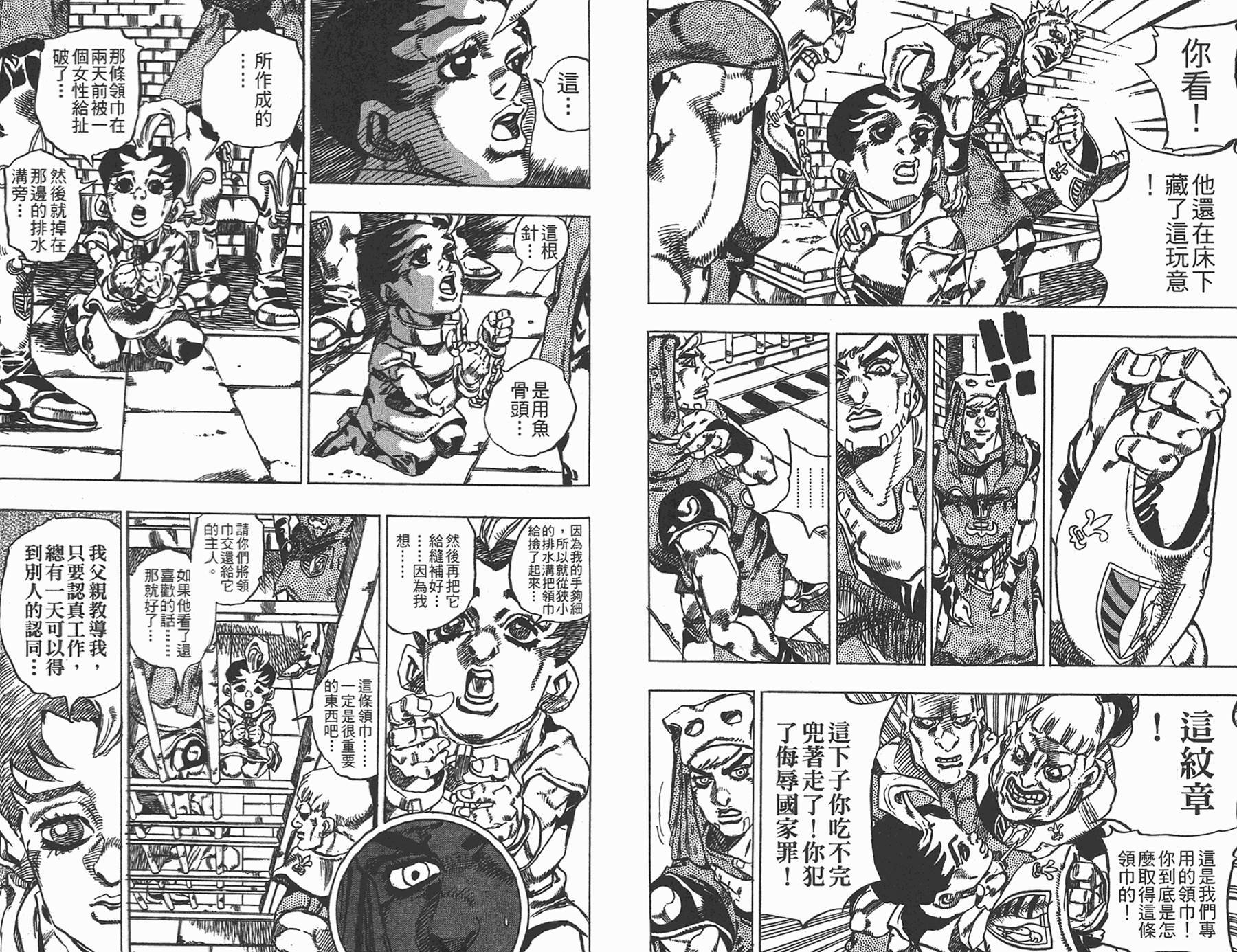第85卷