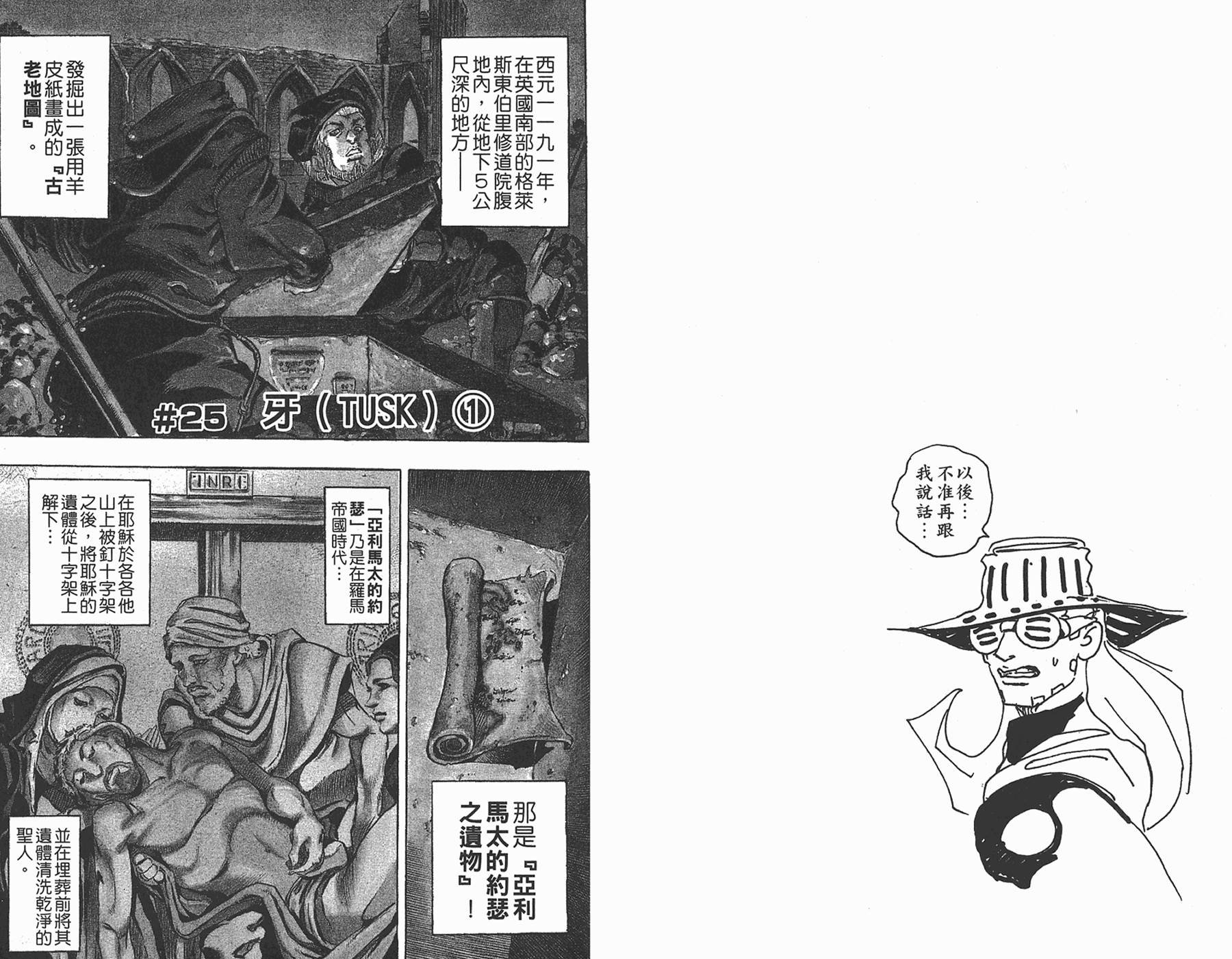 第85卷