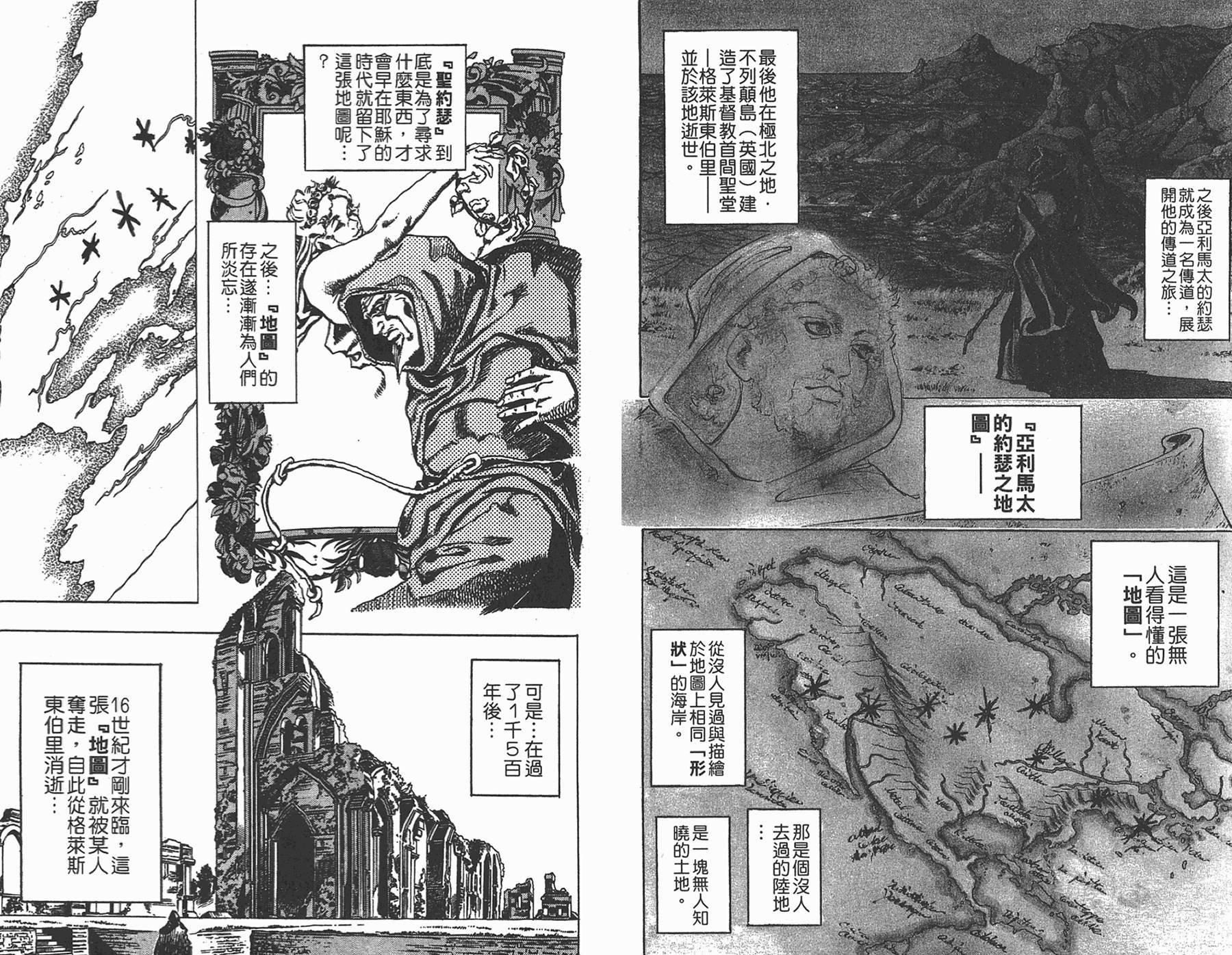 第85卷