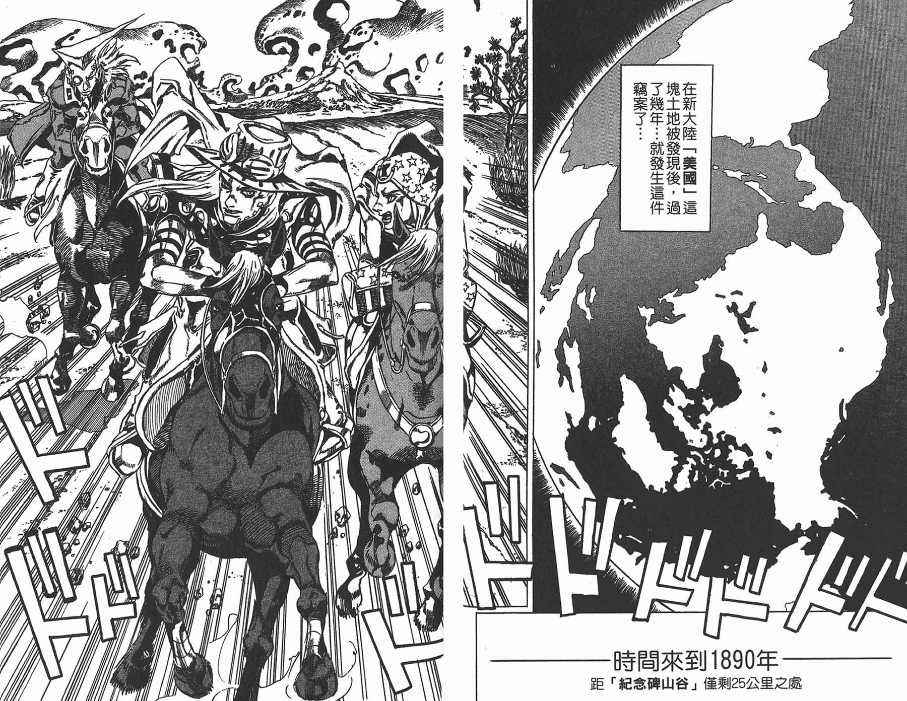 第85卷