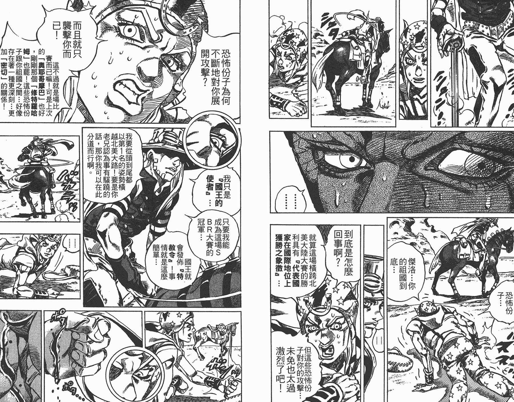 第85卷