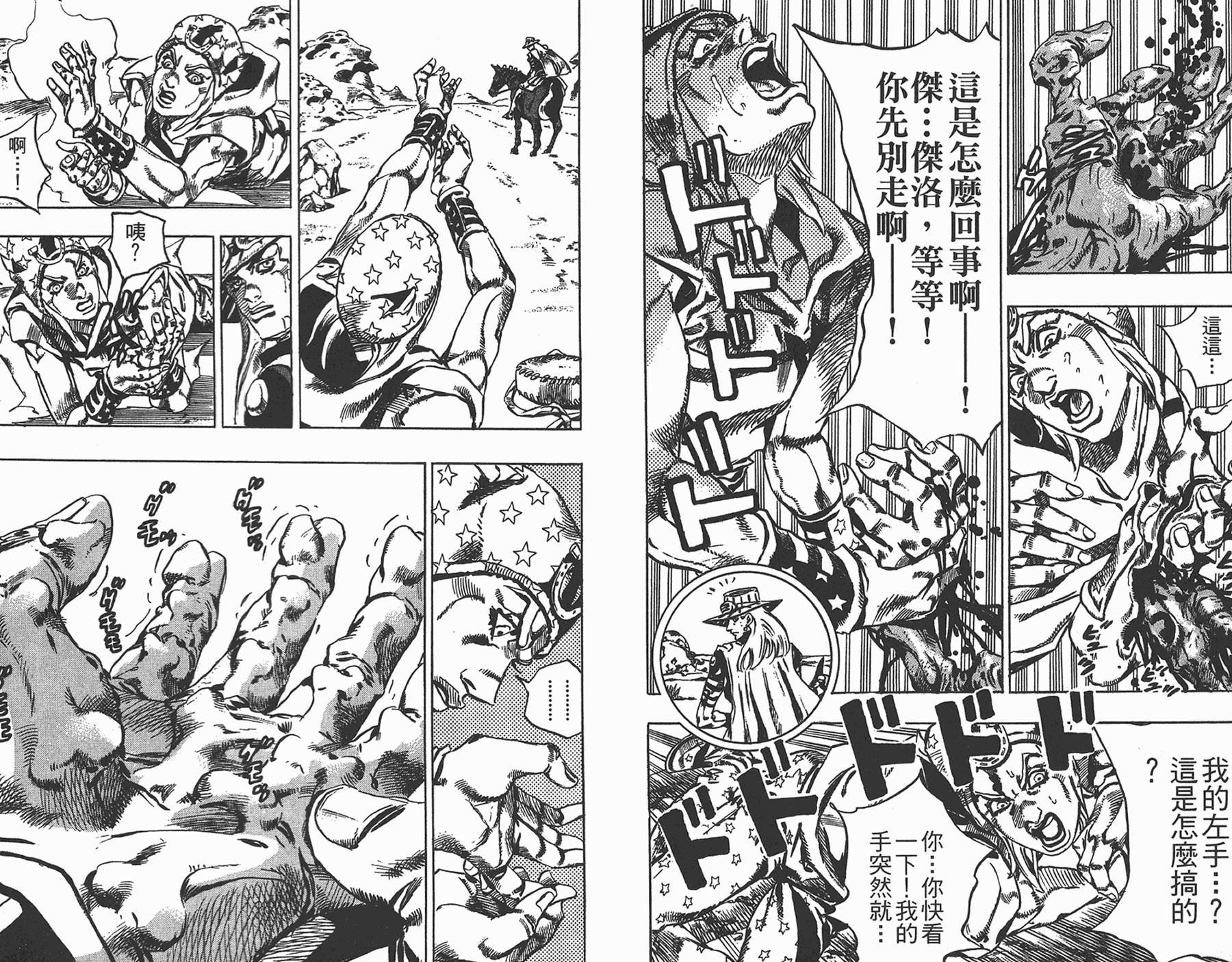 第85卷