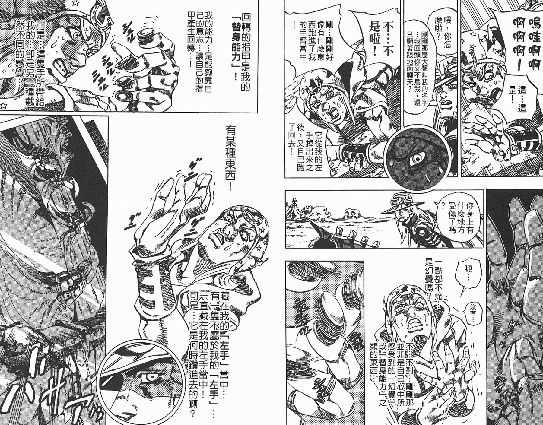 第85卷