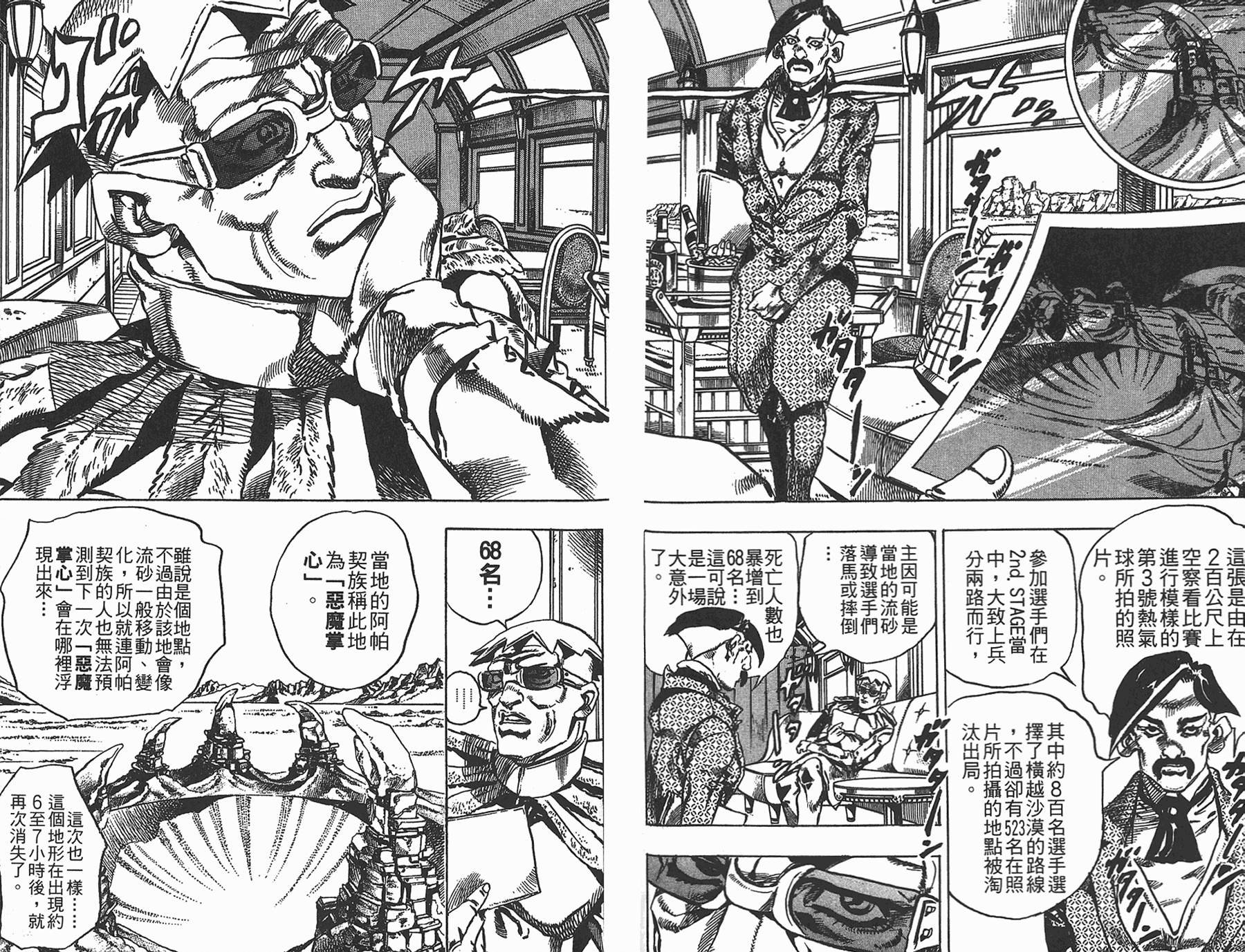 第85卷