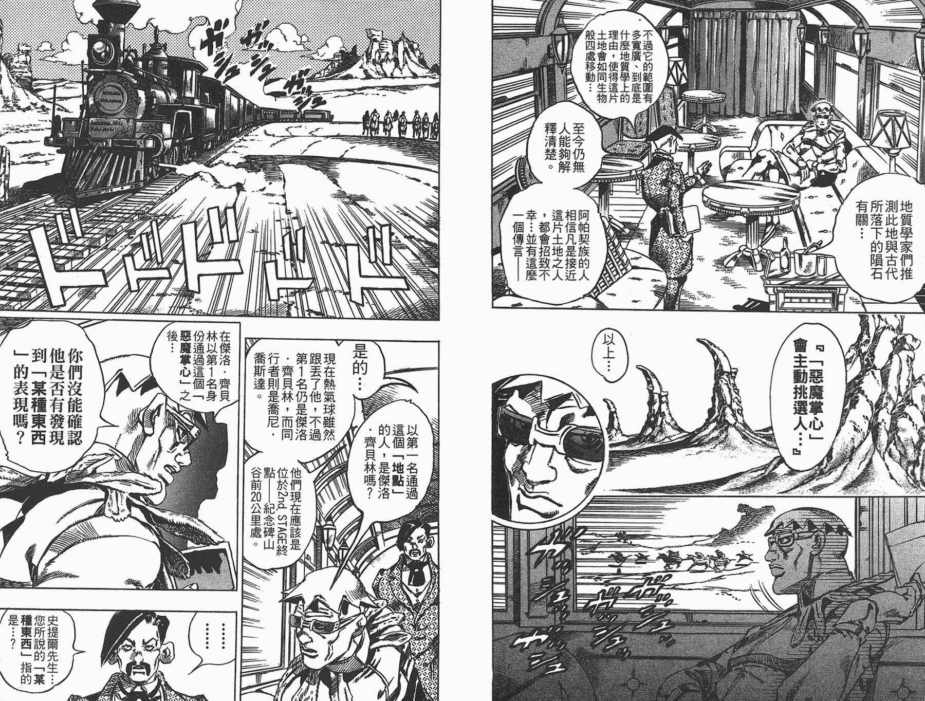 第85卷