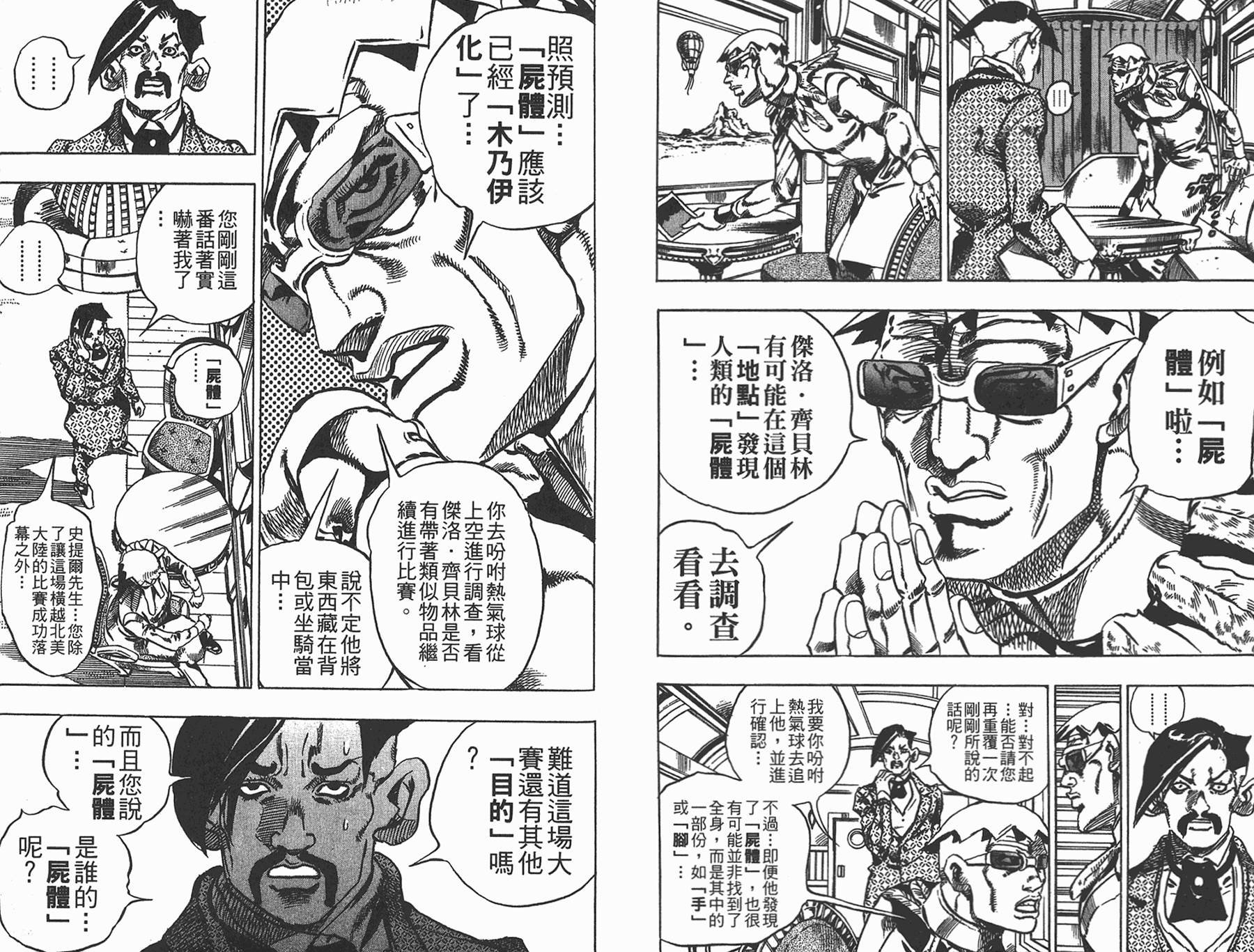 第85卷