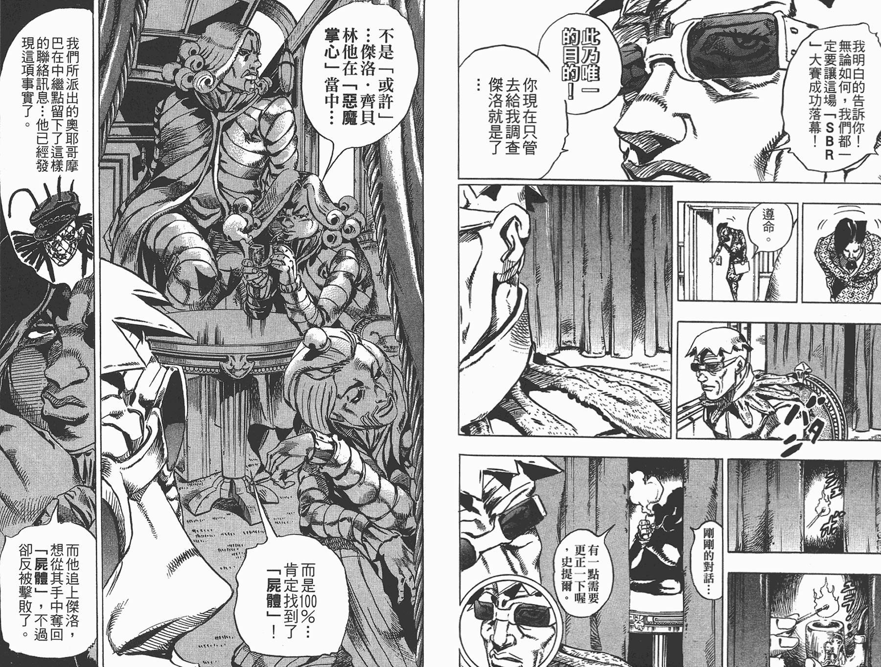 第85卷