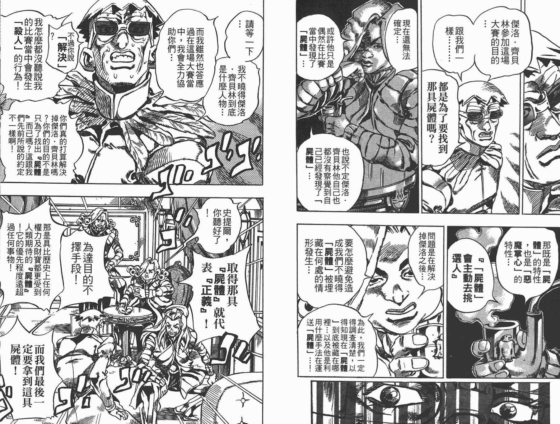 第85卷