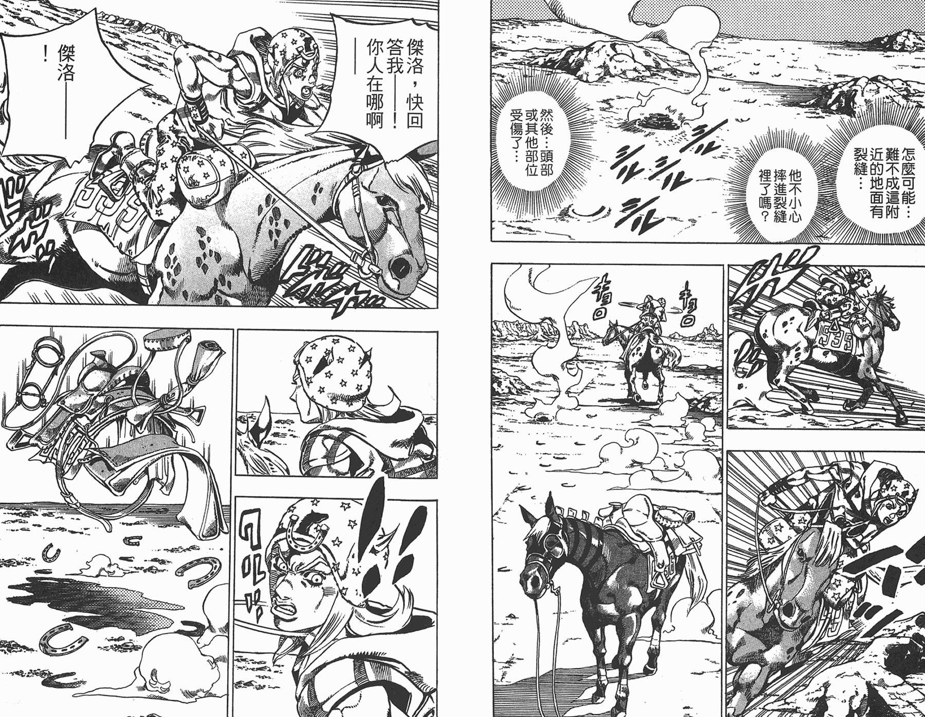 第85卷