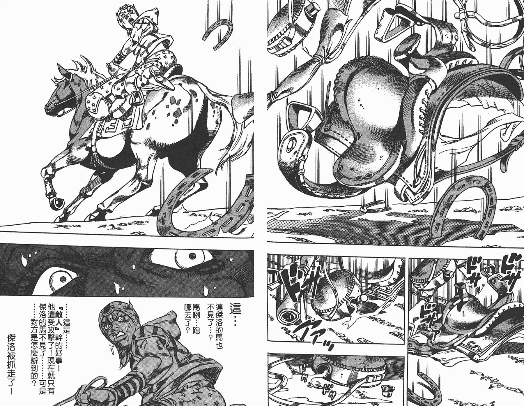 第85卷