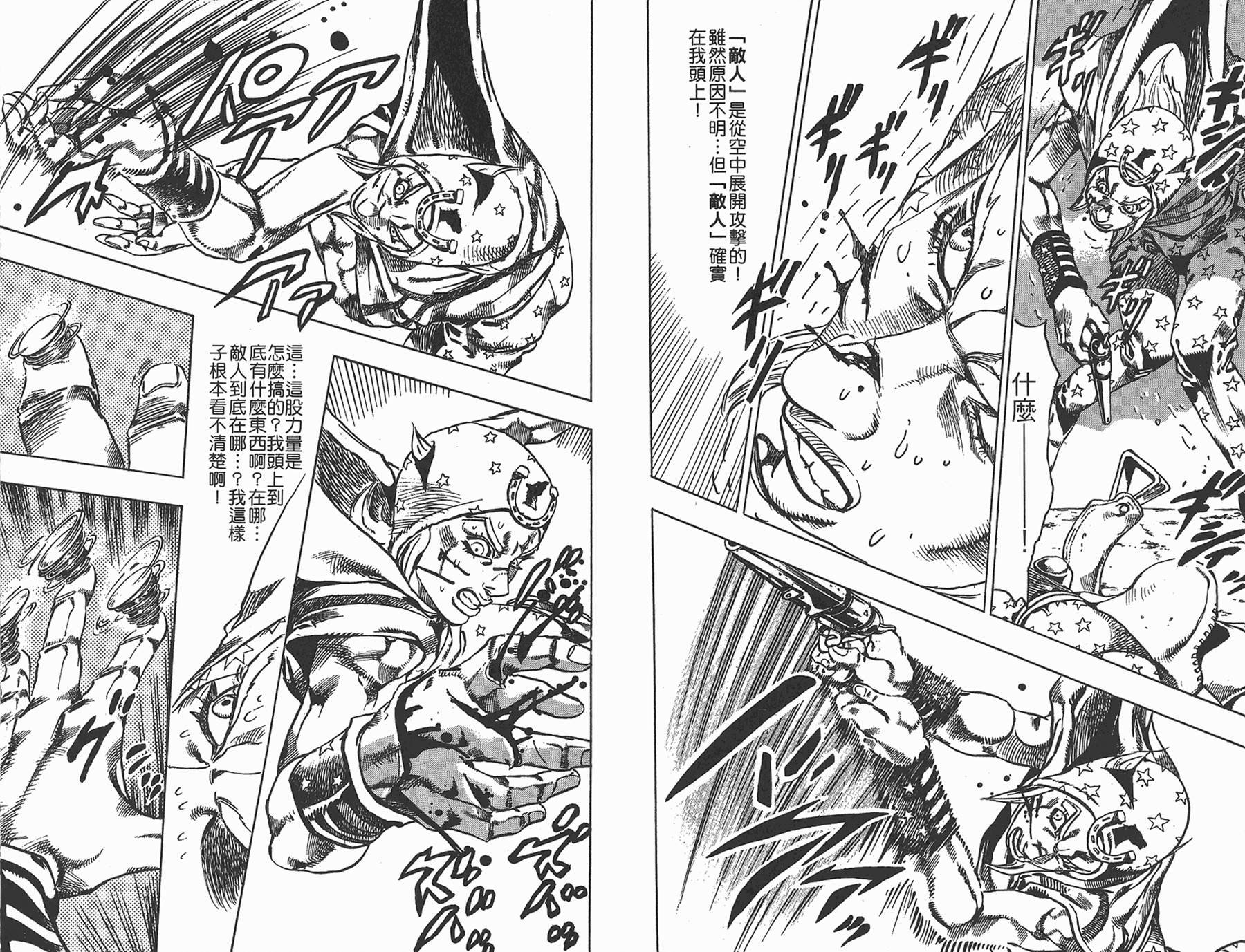 第85卷