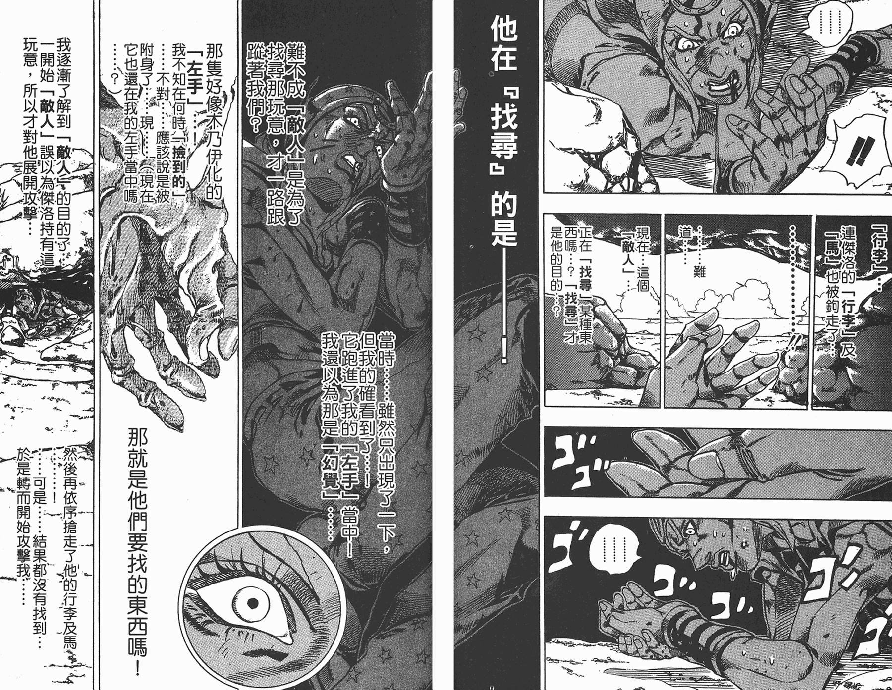 第85卷