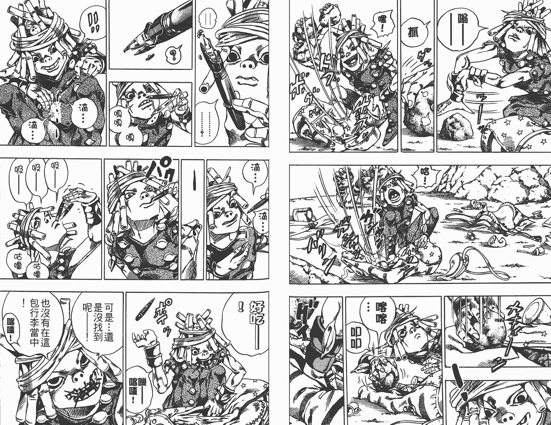 第85卷
