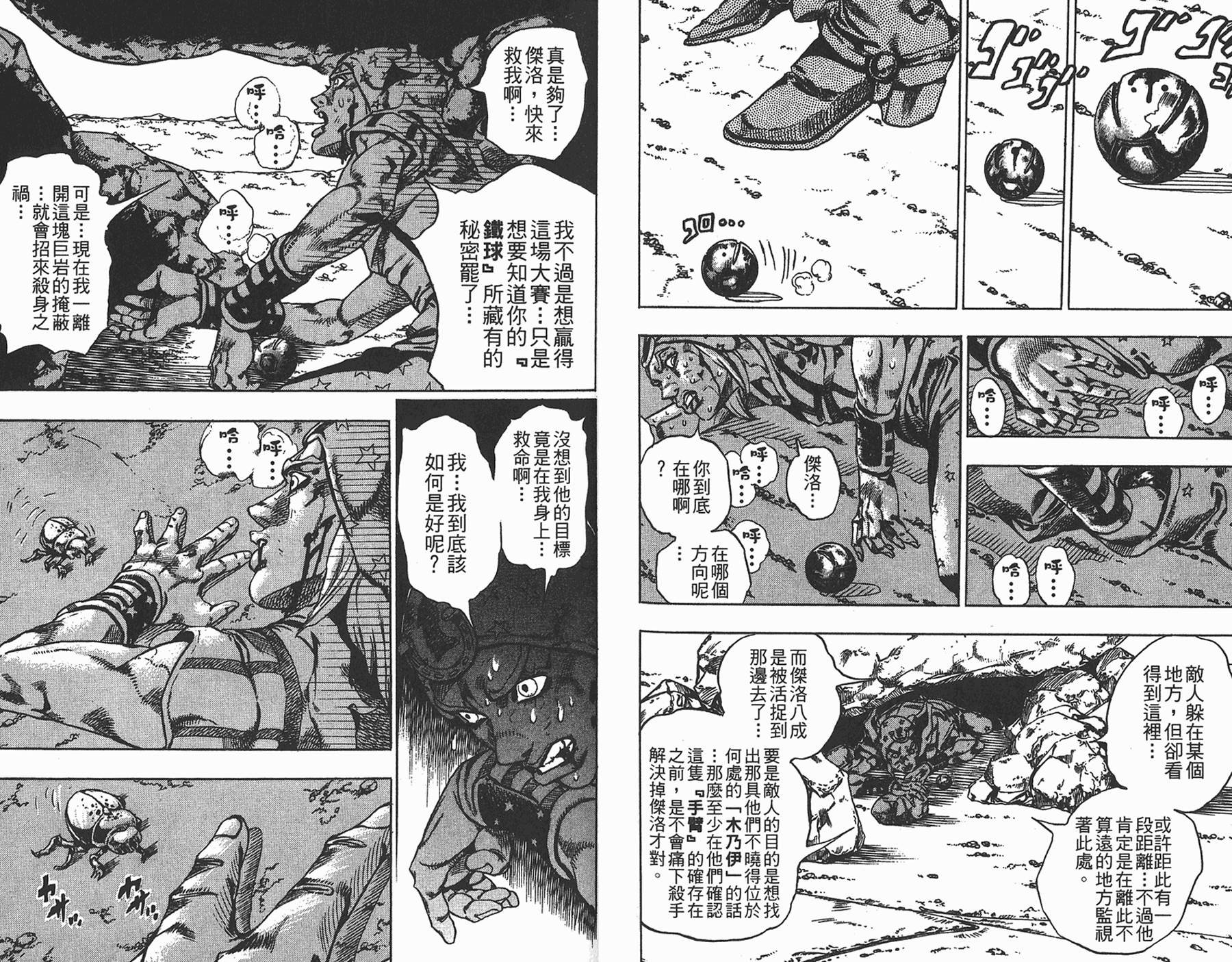 第85卷