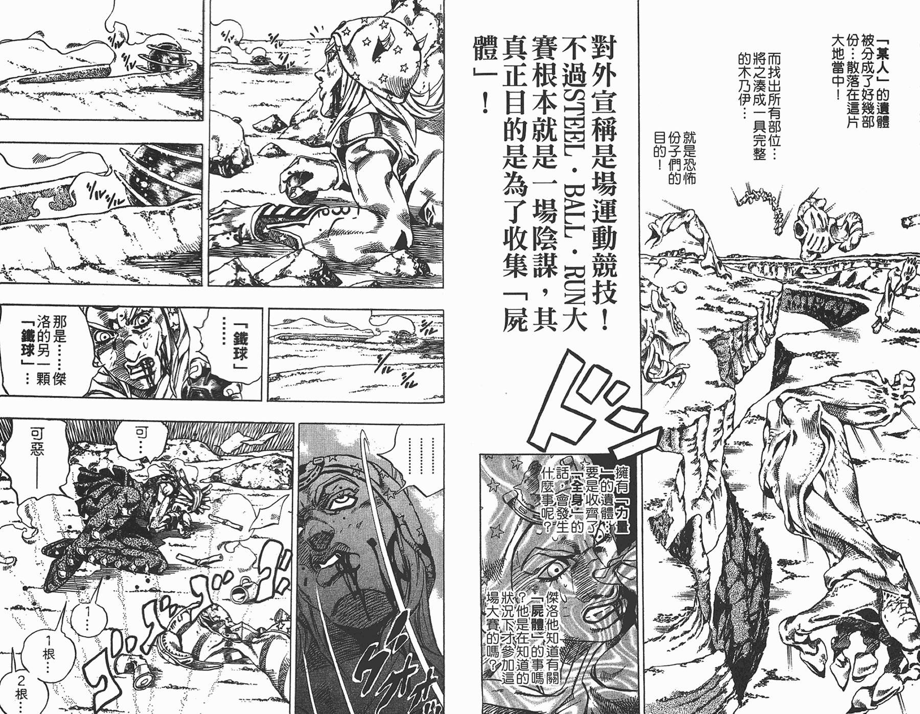 第85卷