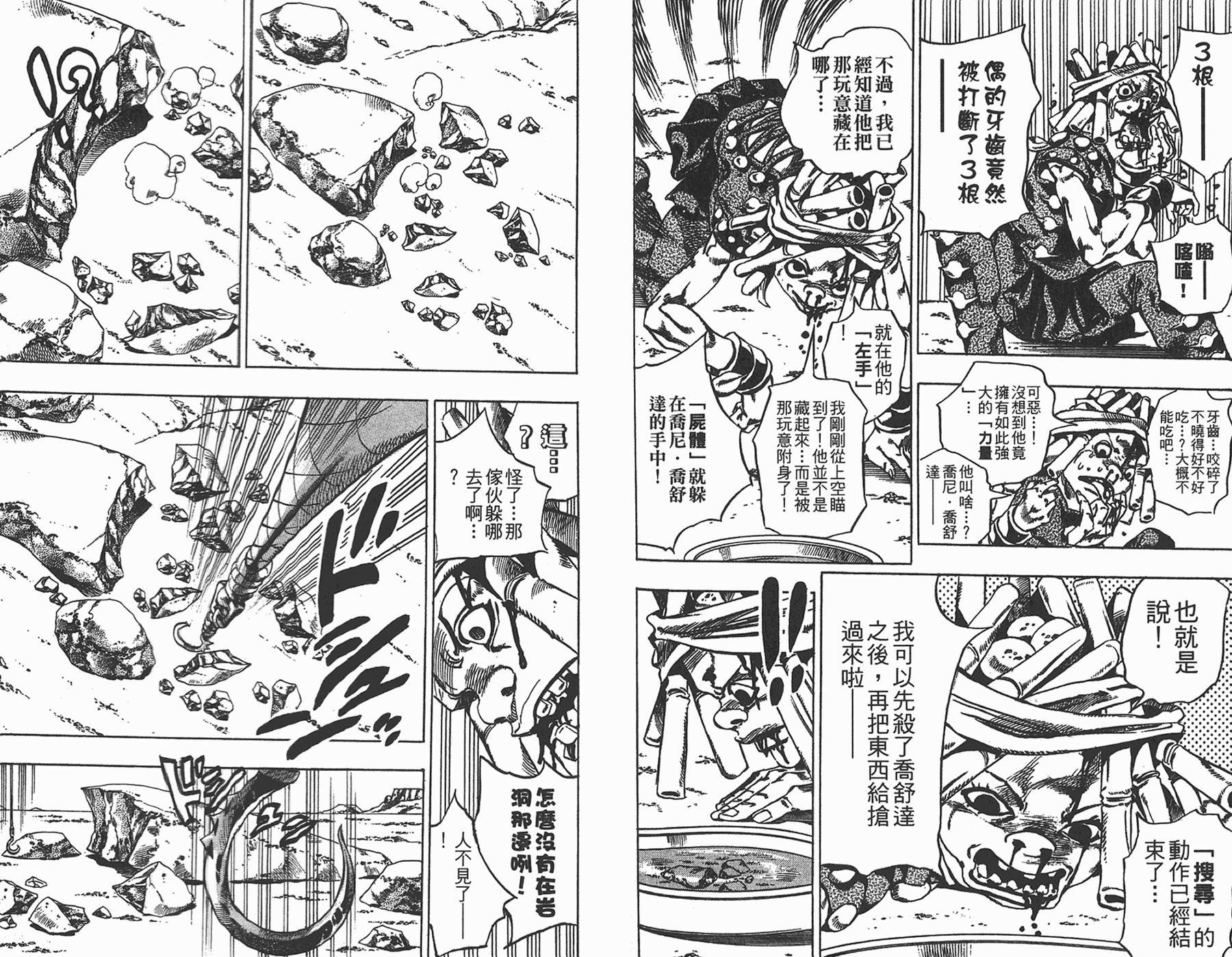 第85卷
