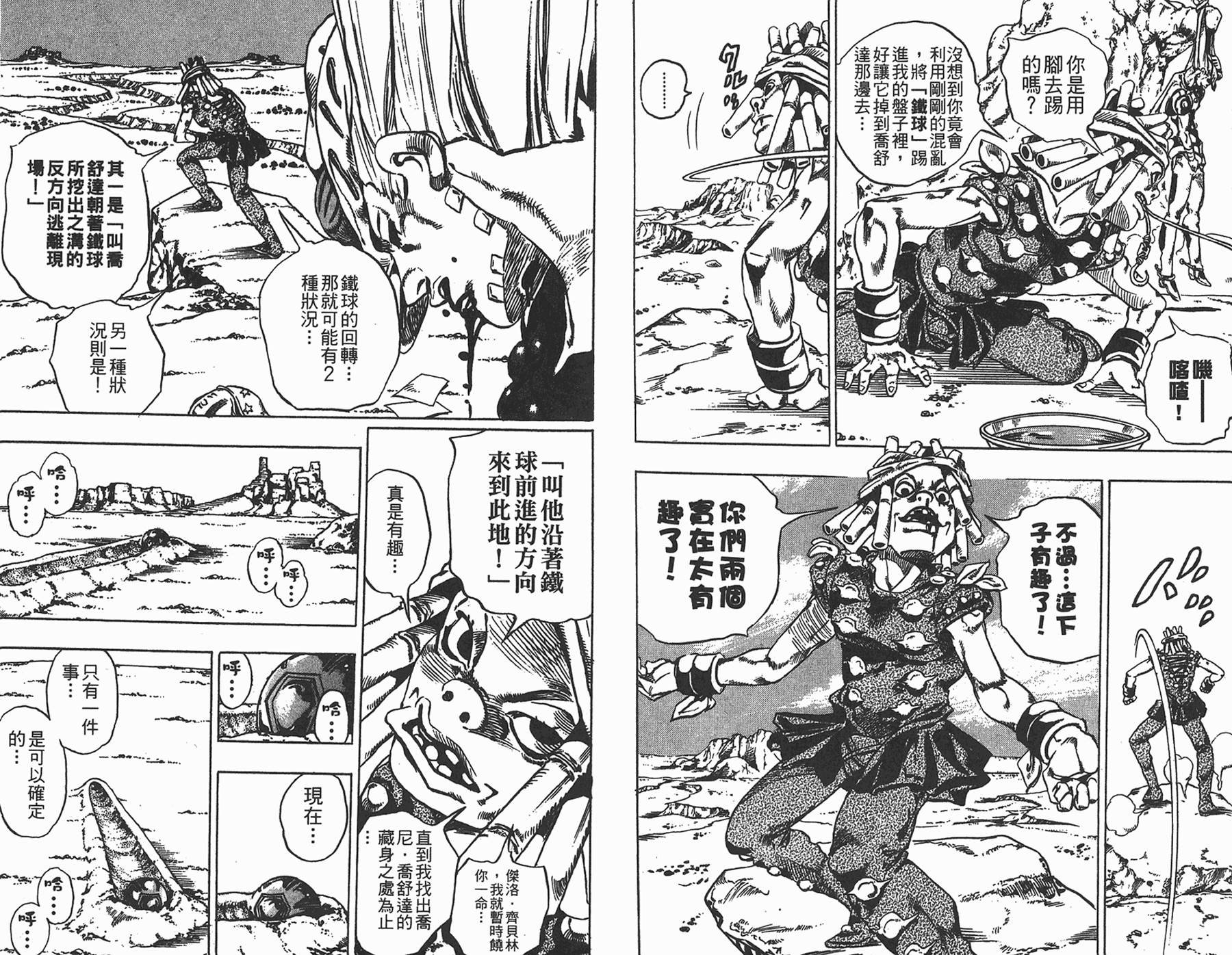 第85卷